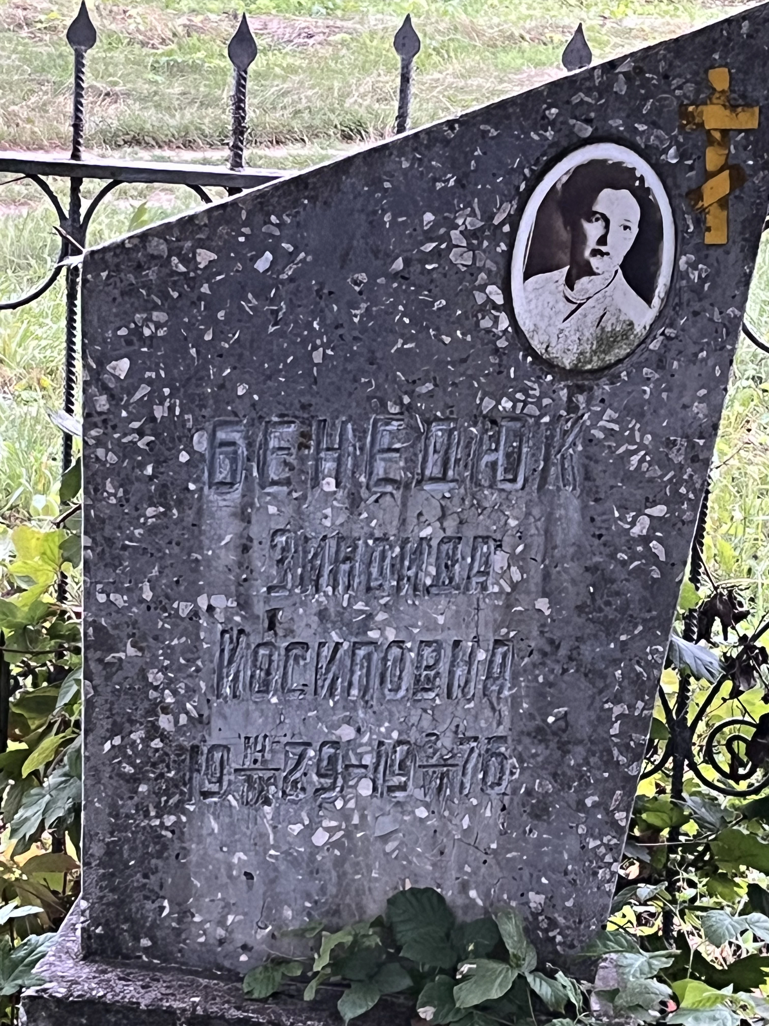 Memorial image