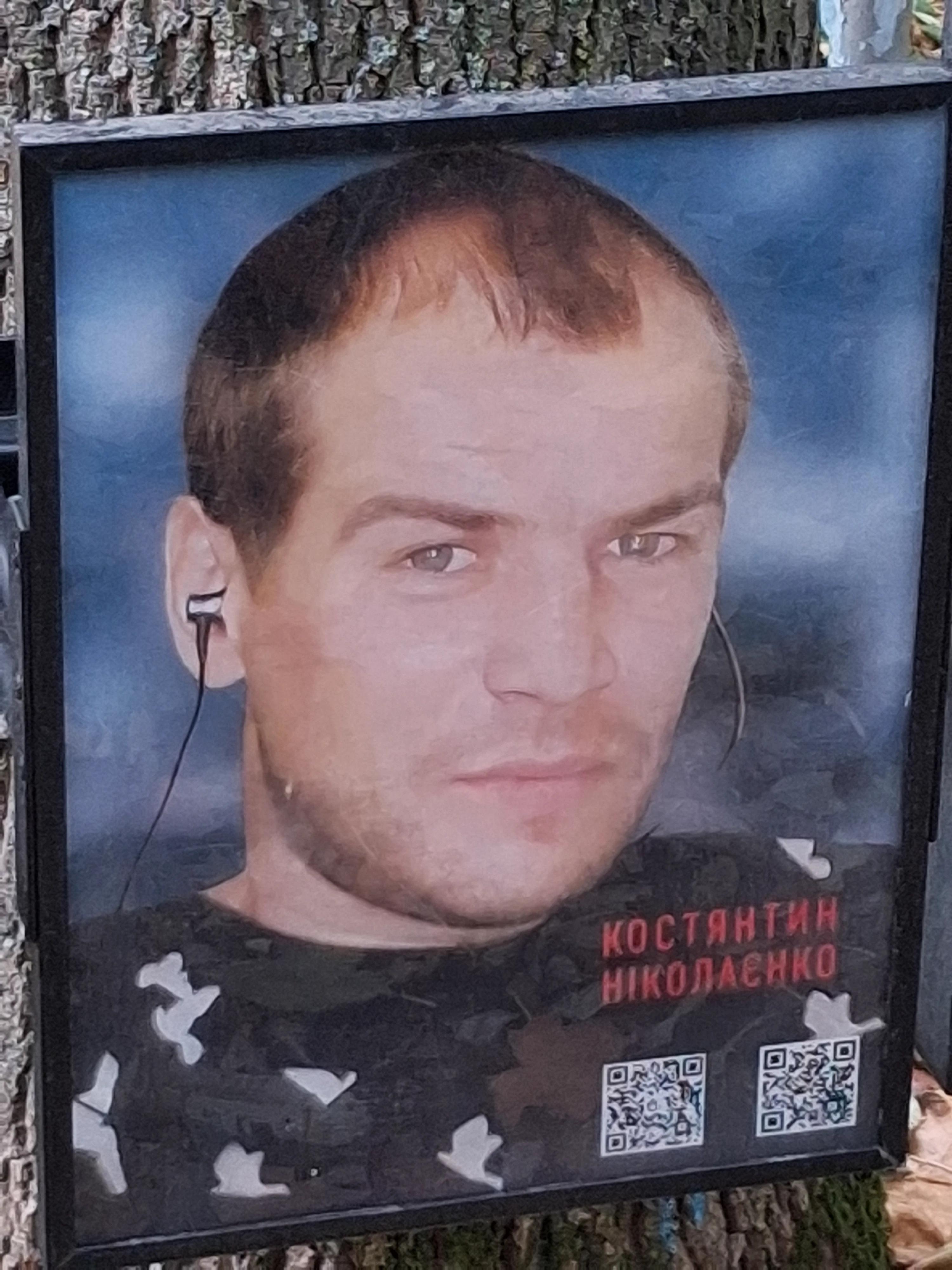 Memorial image