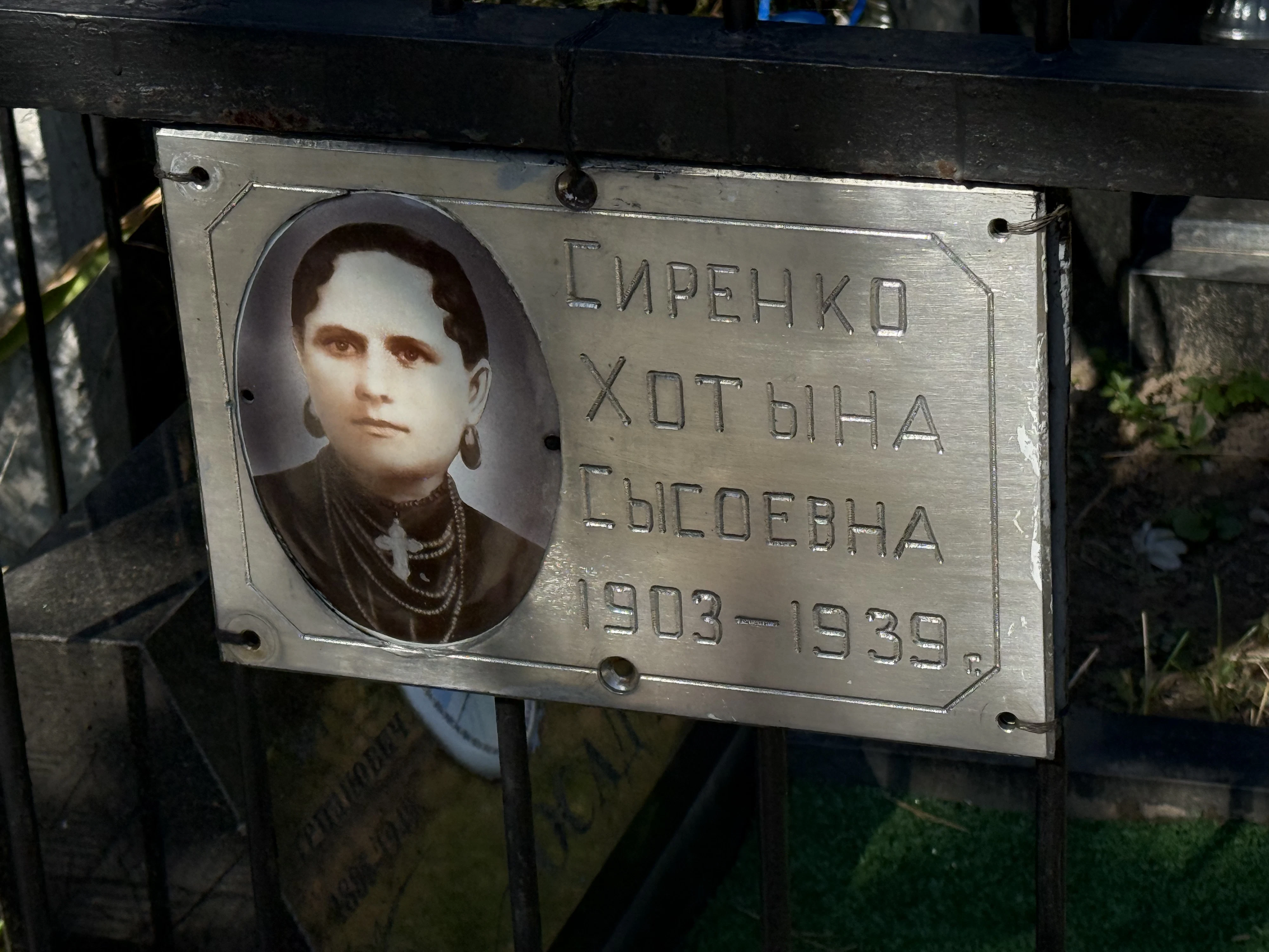 Memorial image