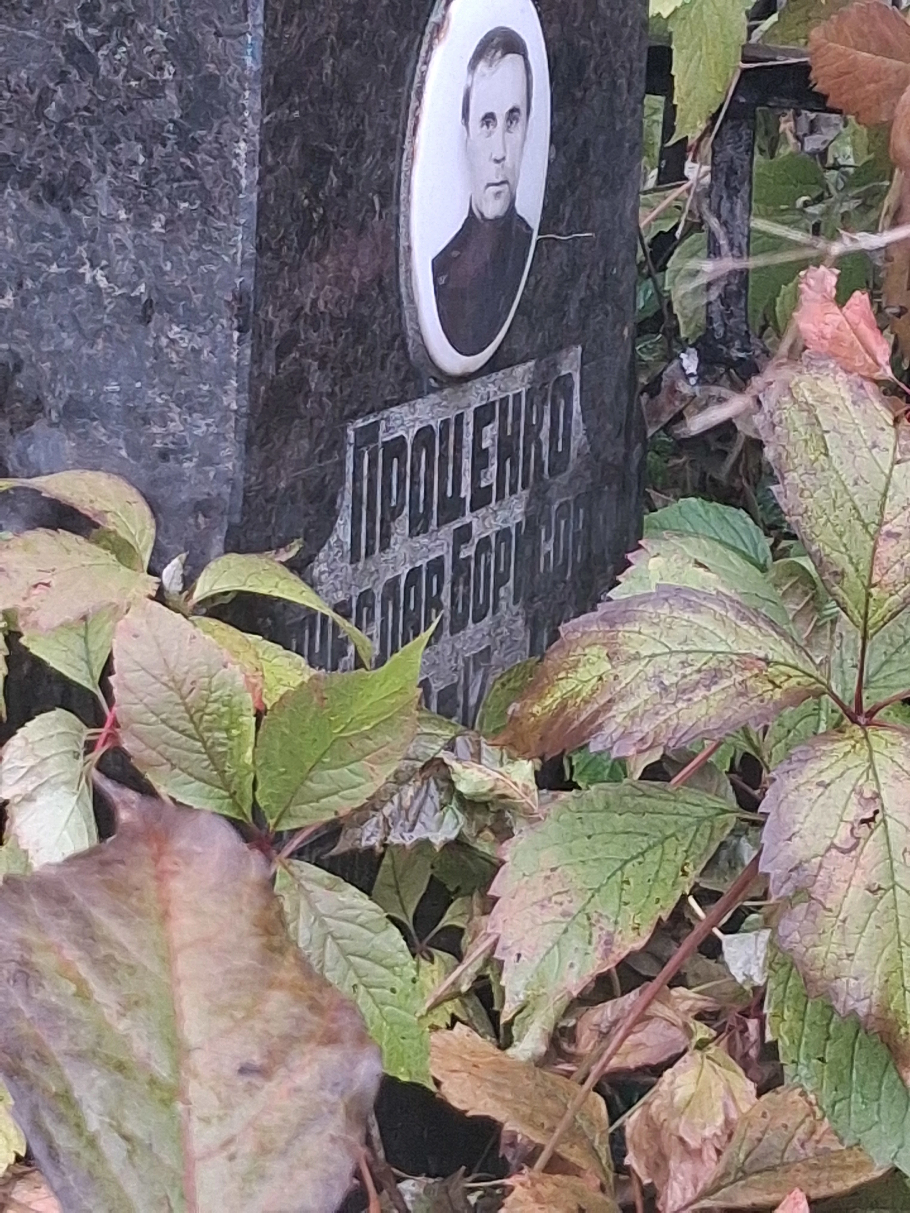 Memorial image