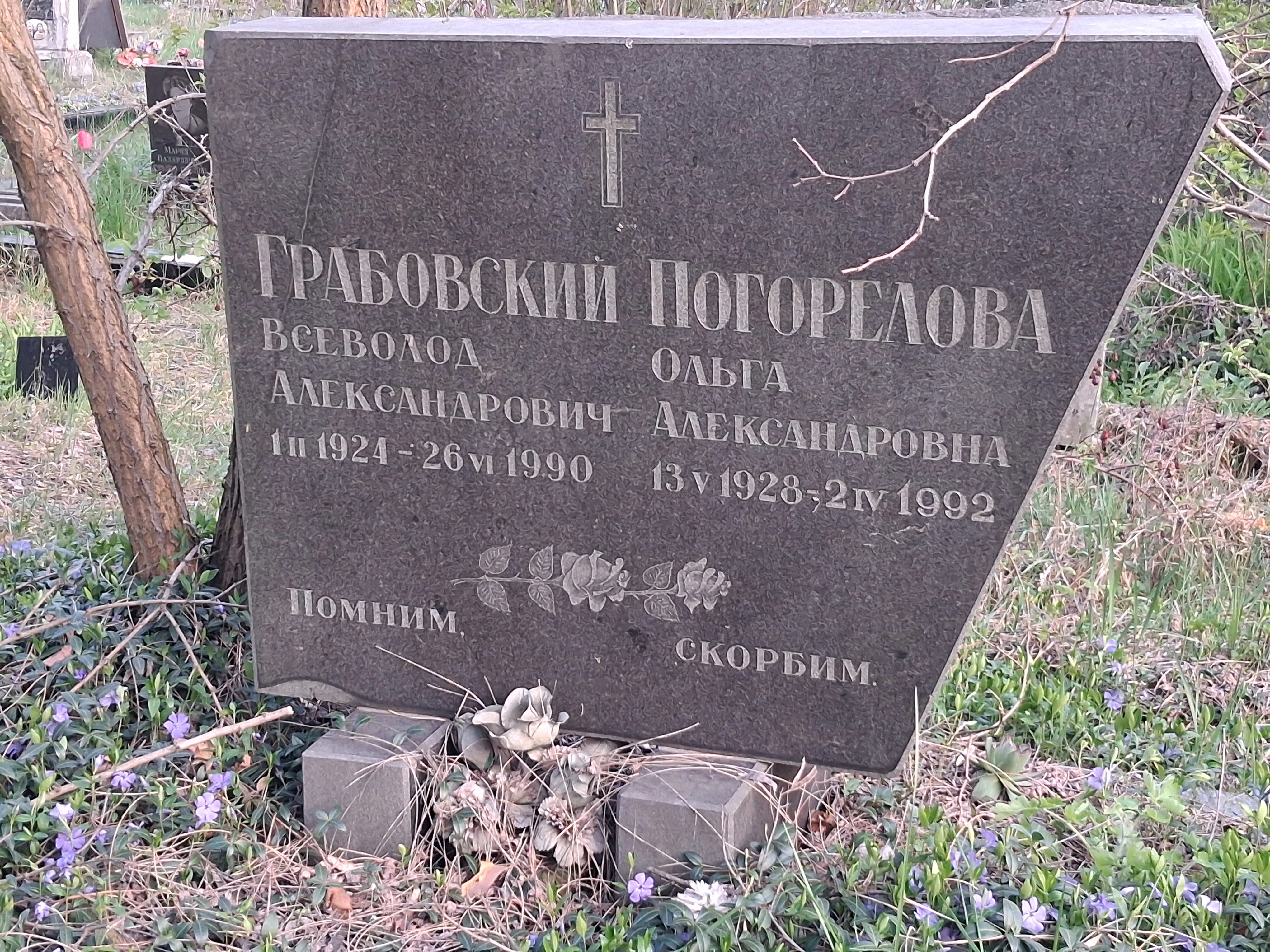 Memorial image