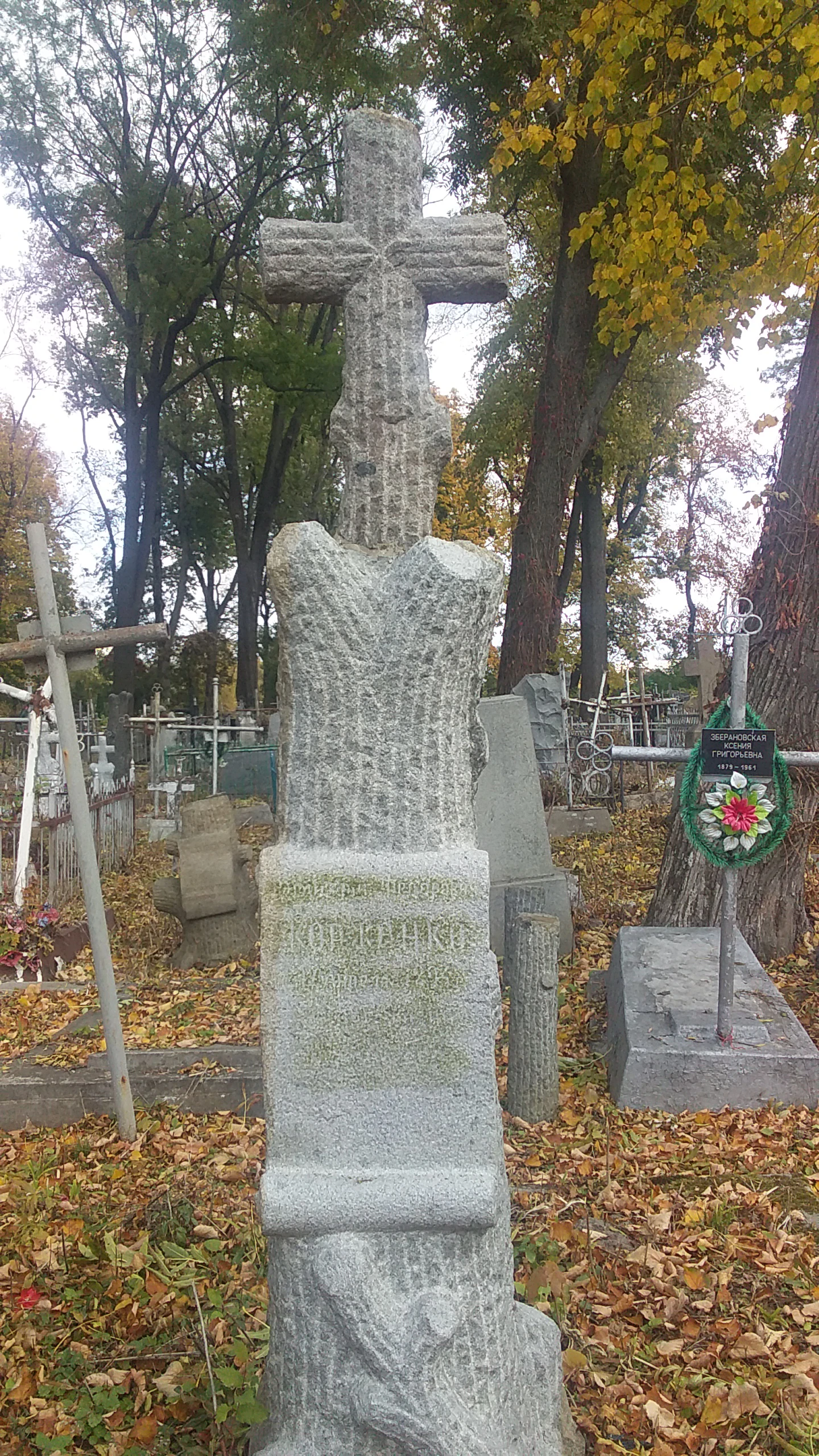Memorial image