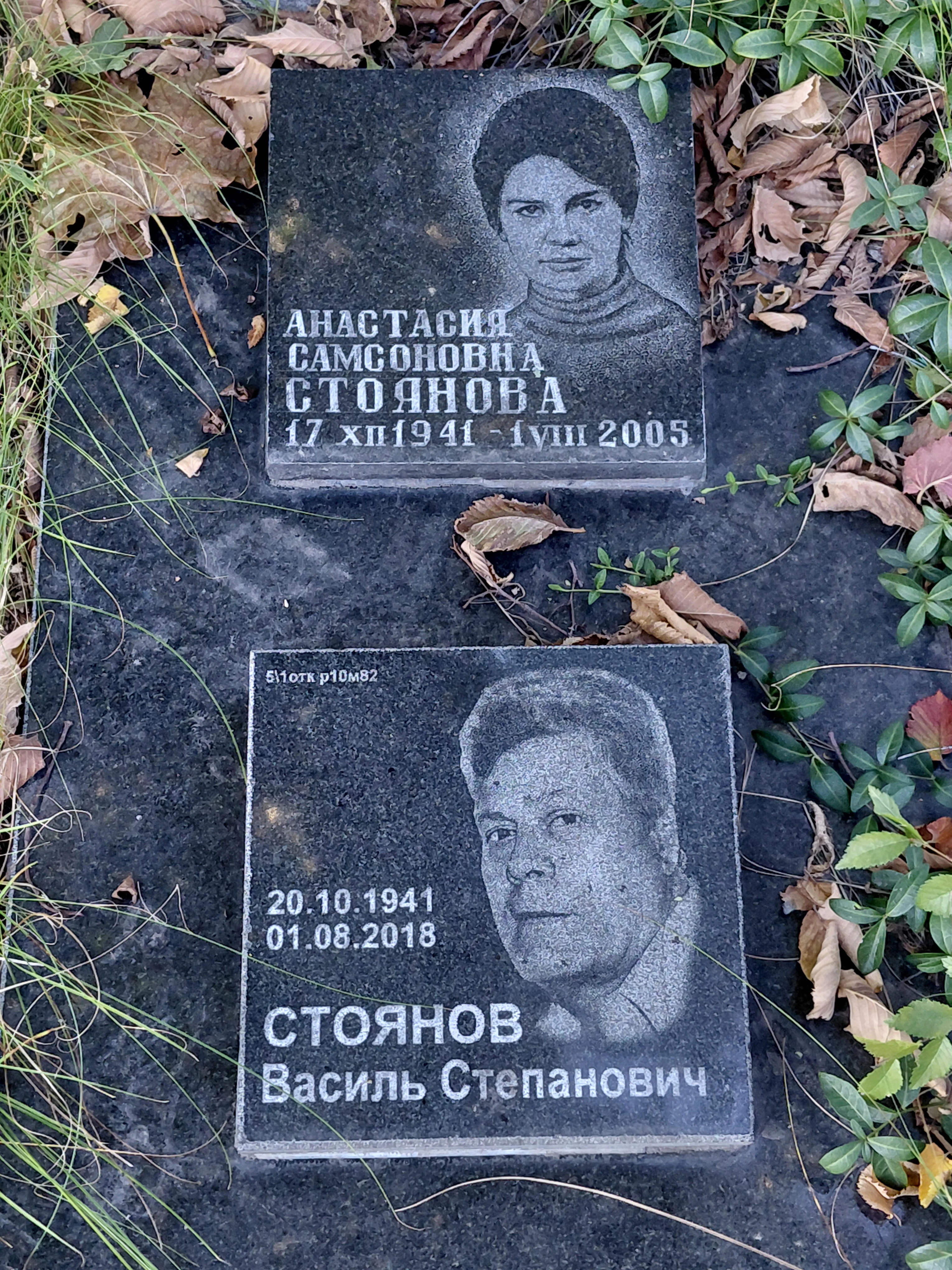 Memorial image