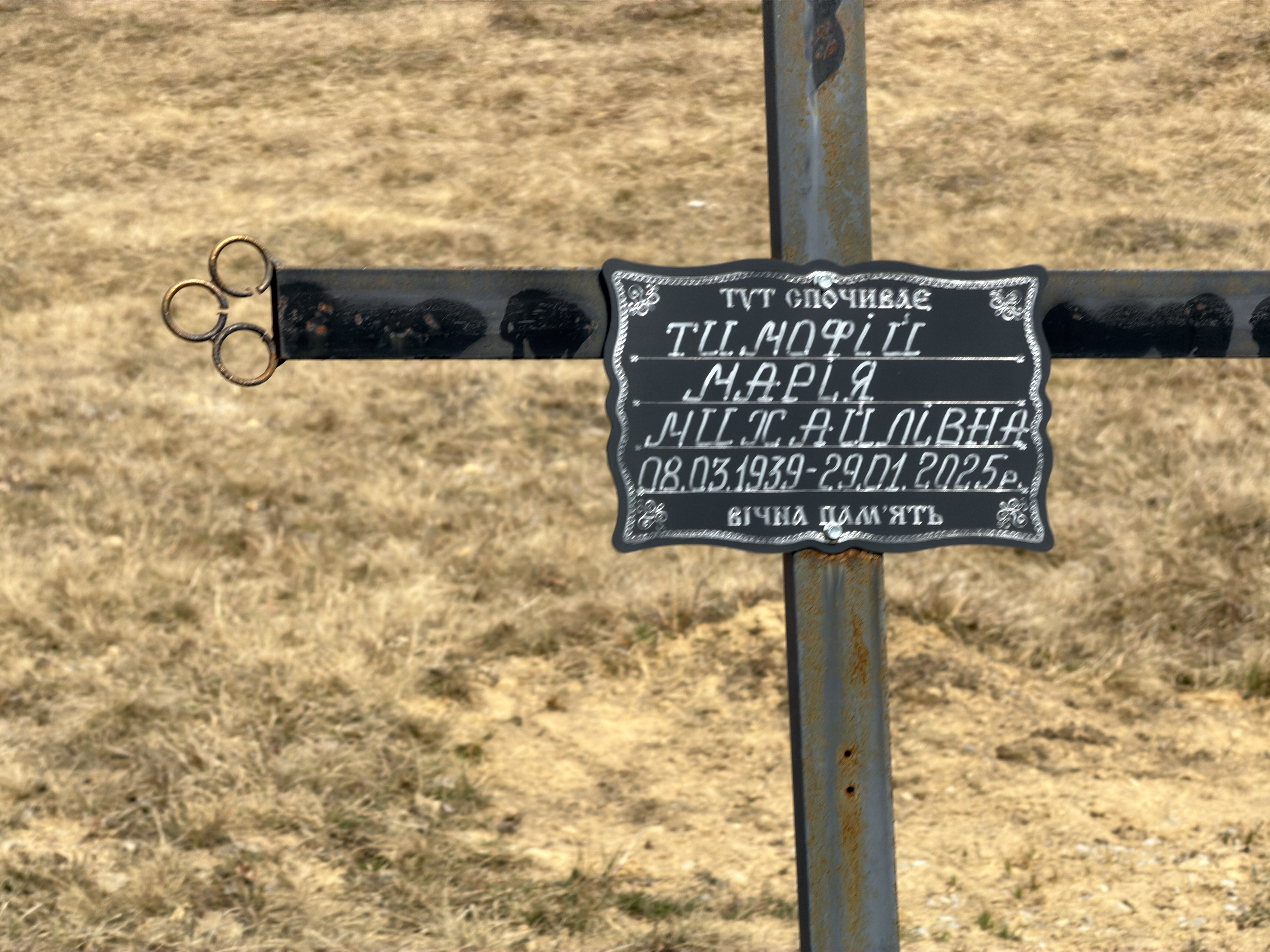 Memorial image