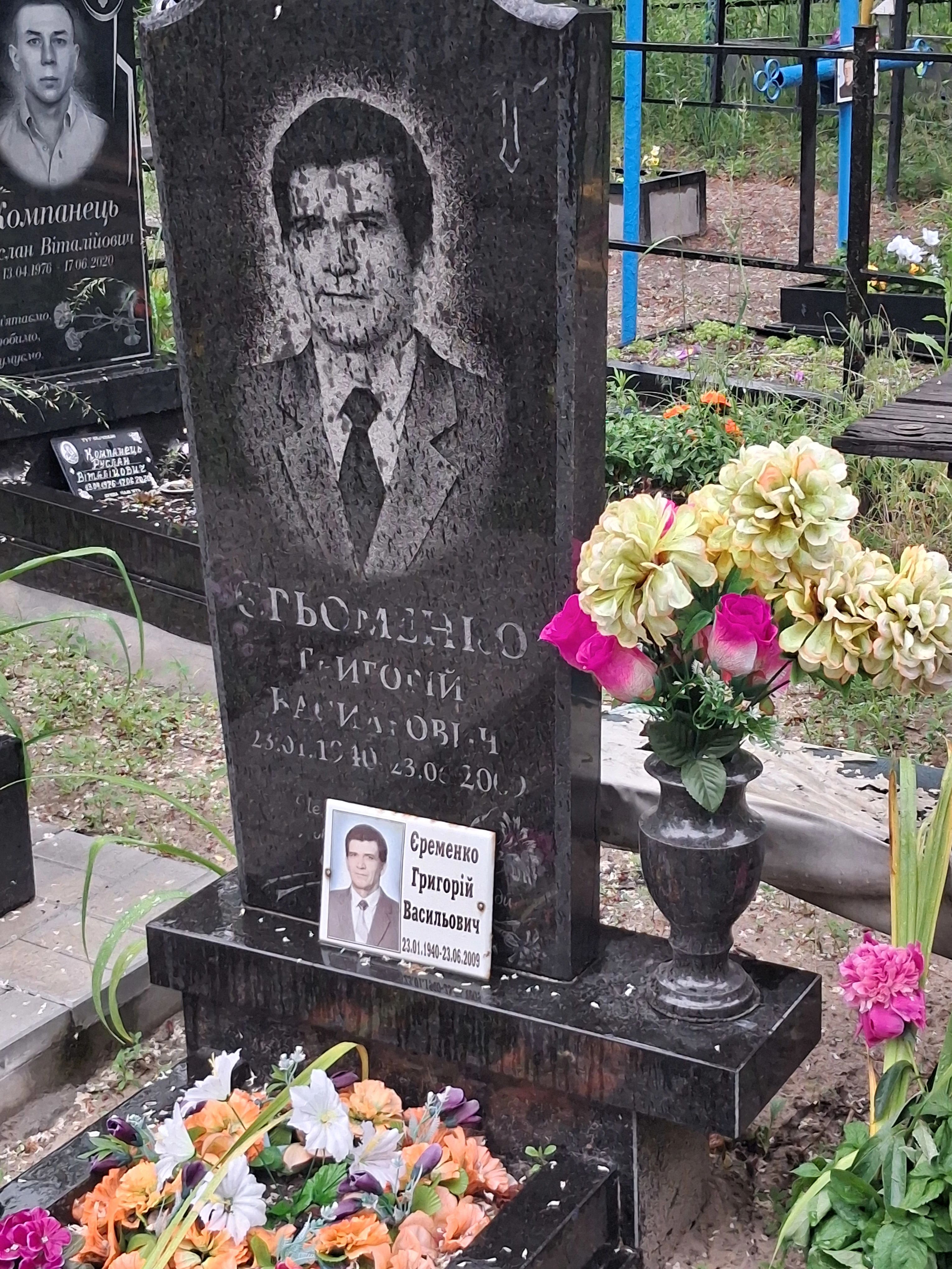 Memorial image