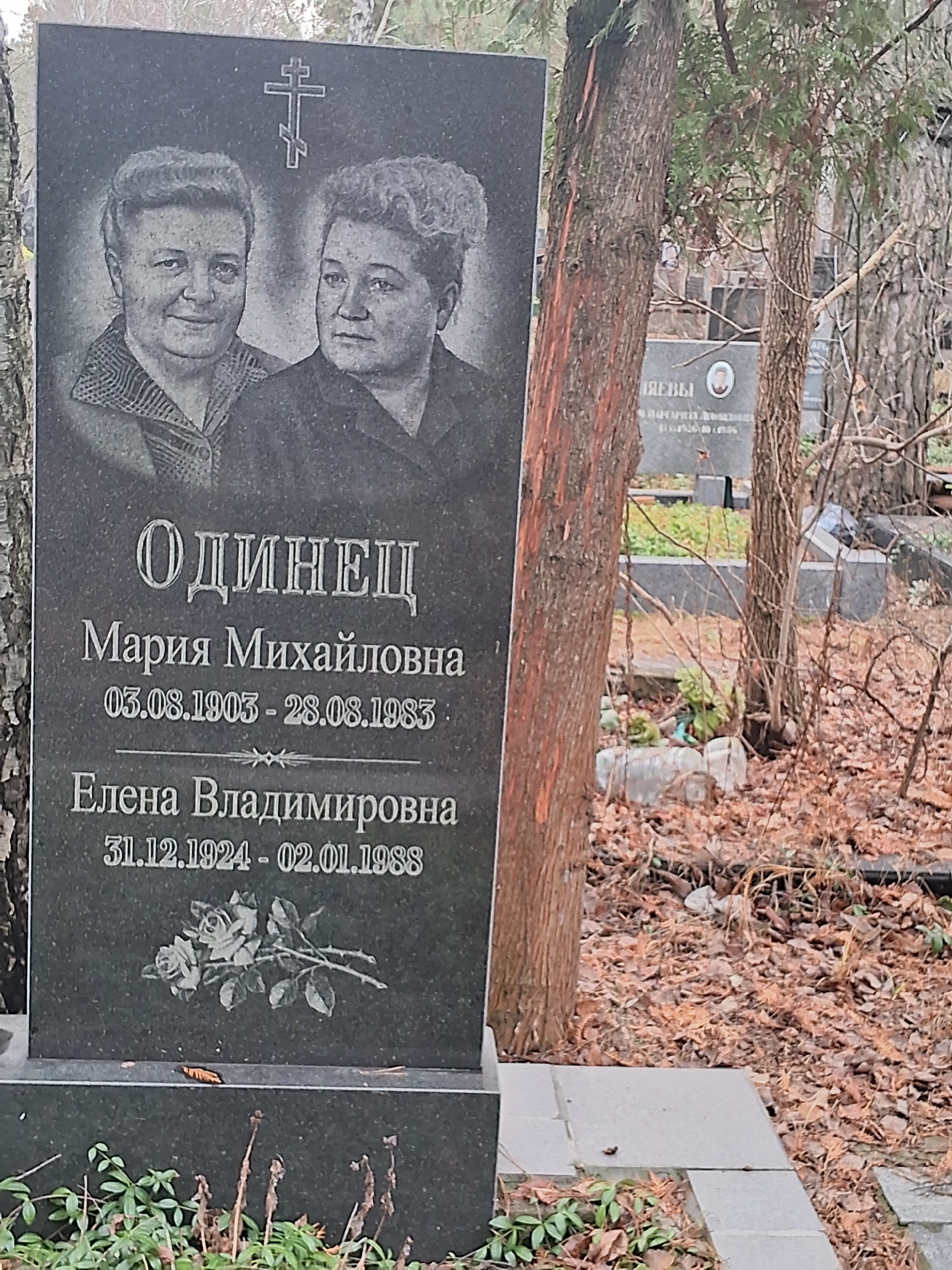 Memorial image