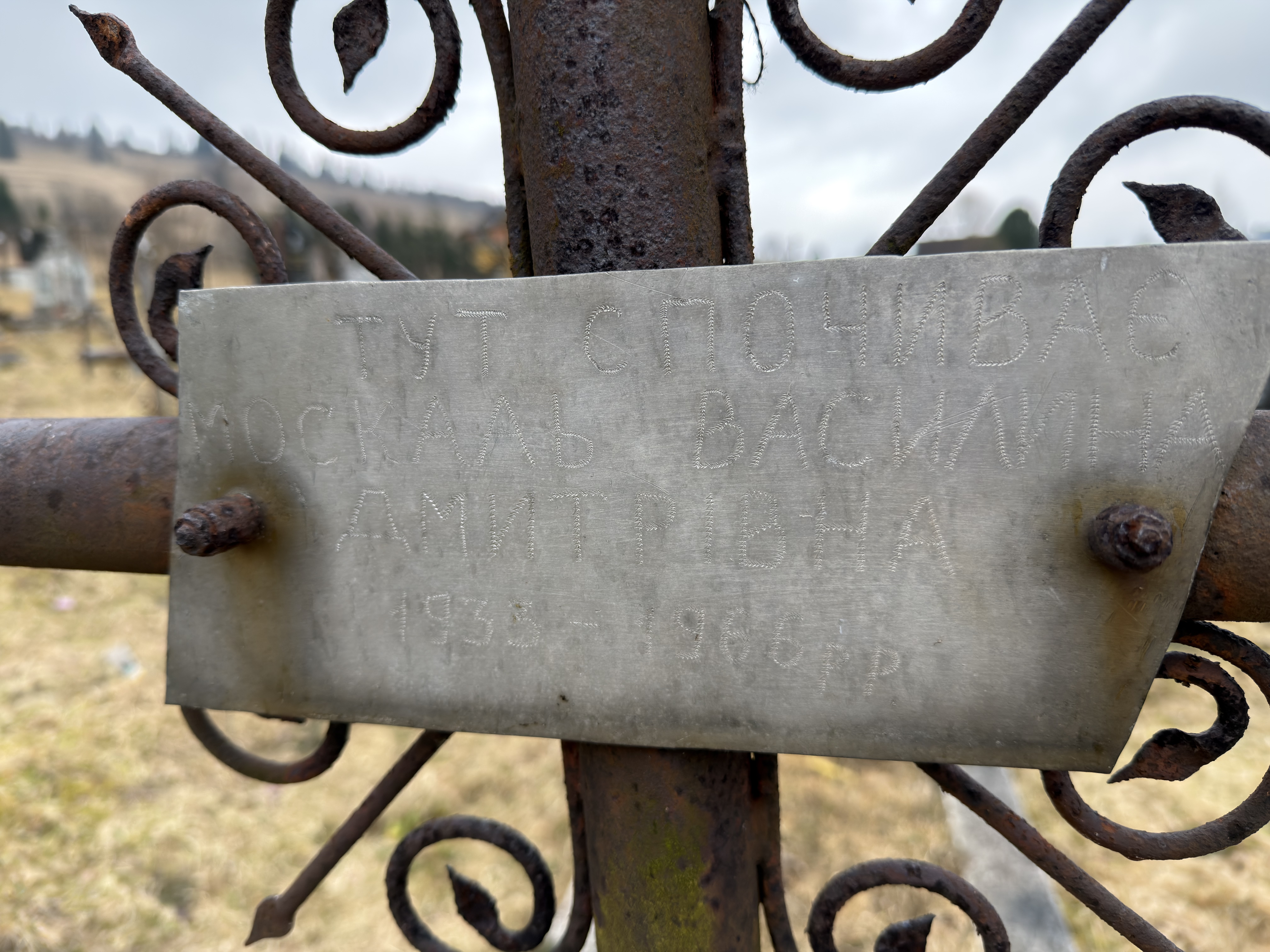 Memorial image