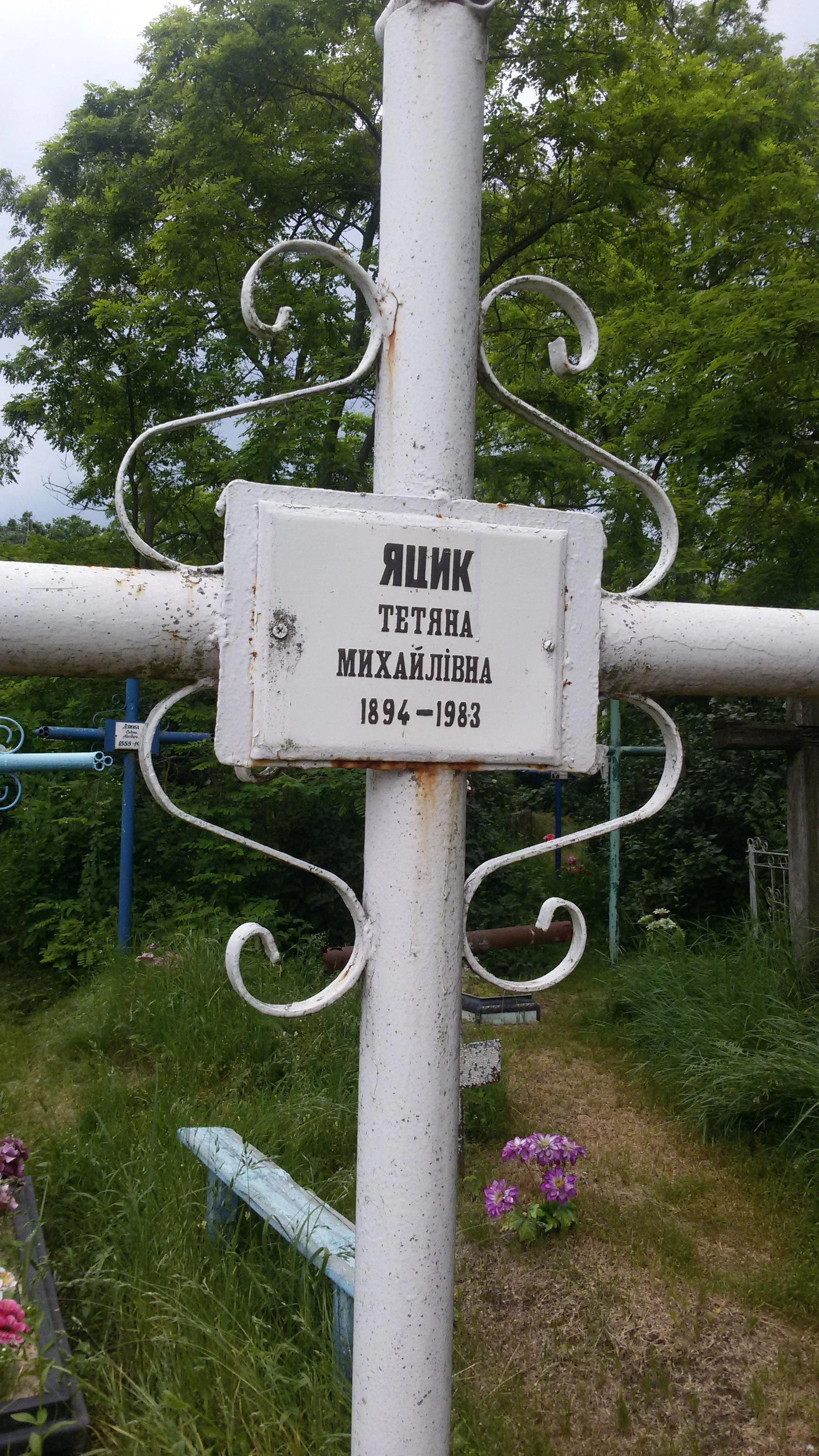 Memorial image