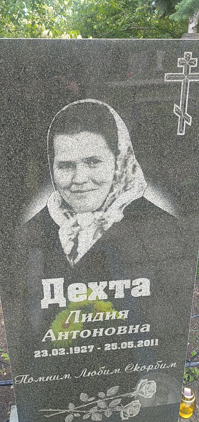 Memorial image