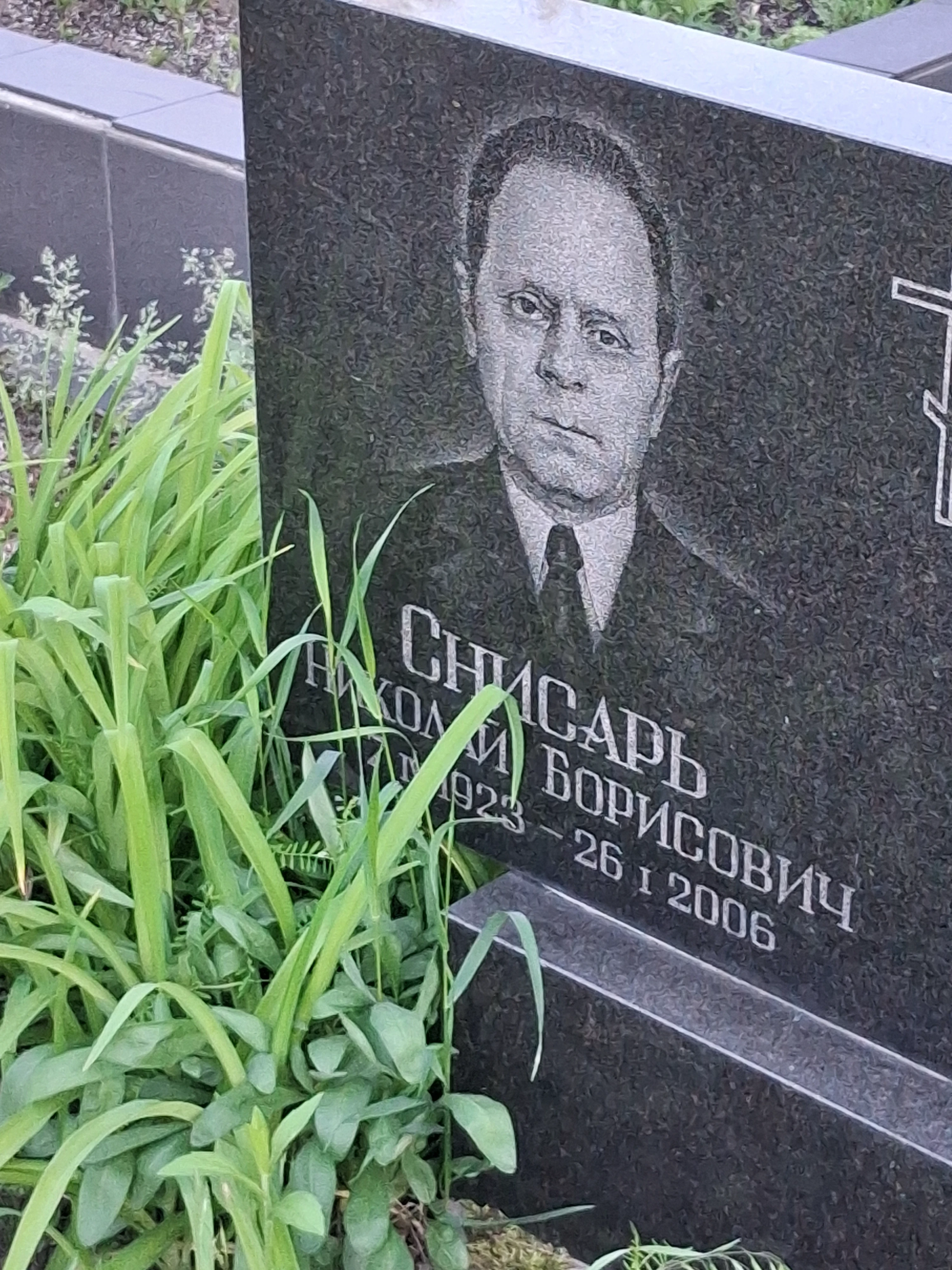 Memorial image