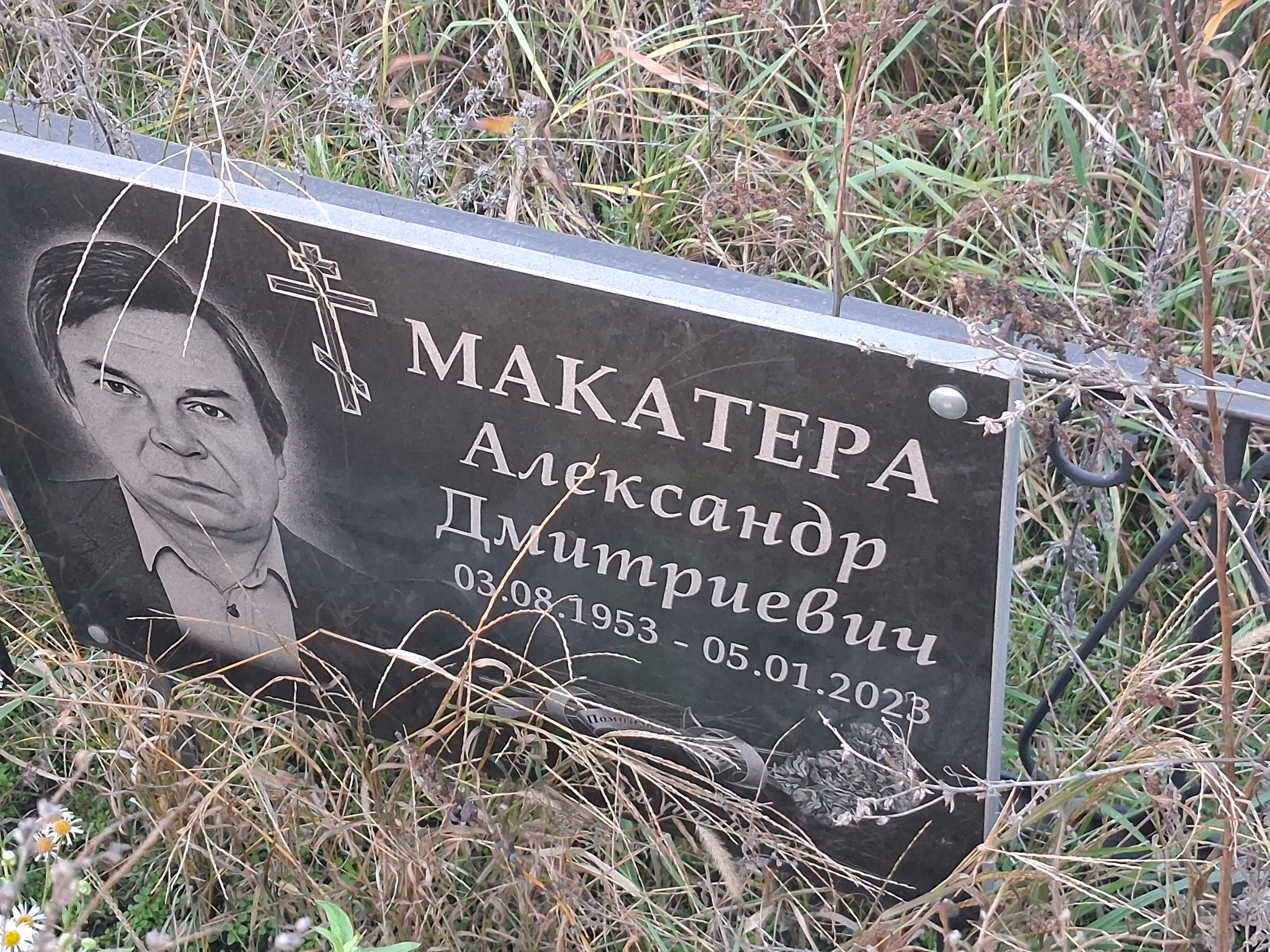 Memorial image