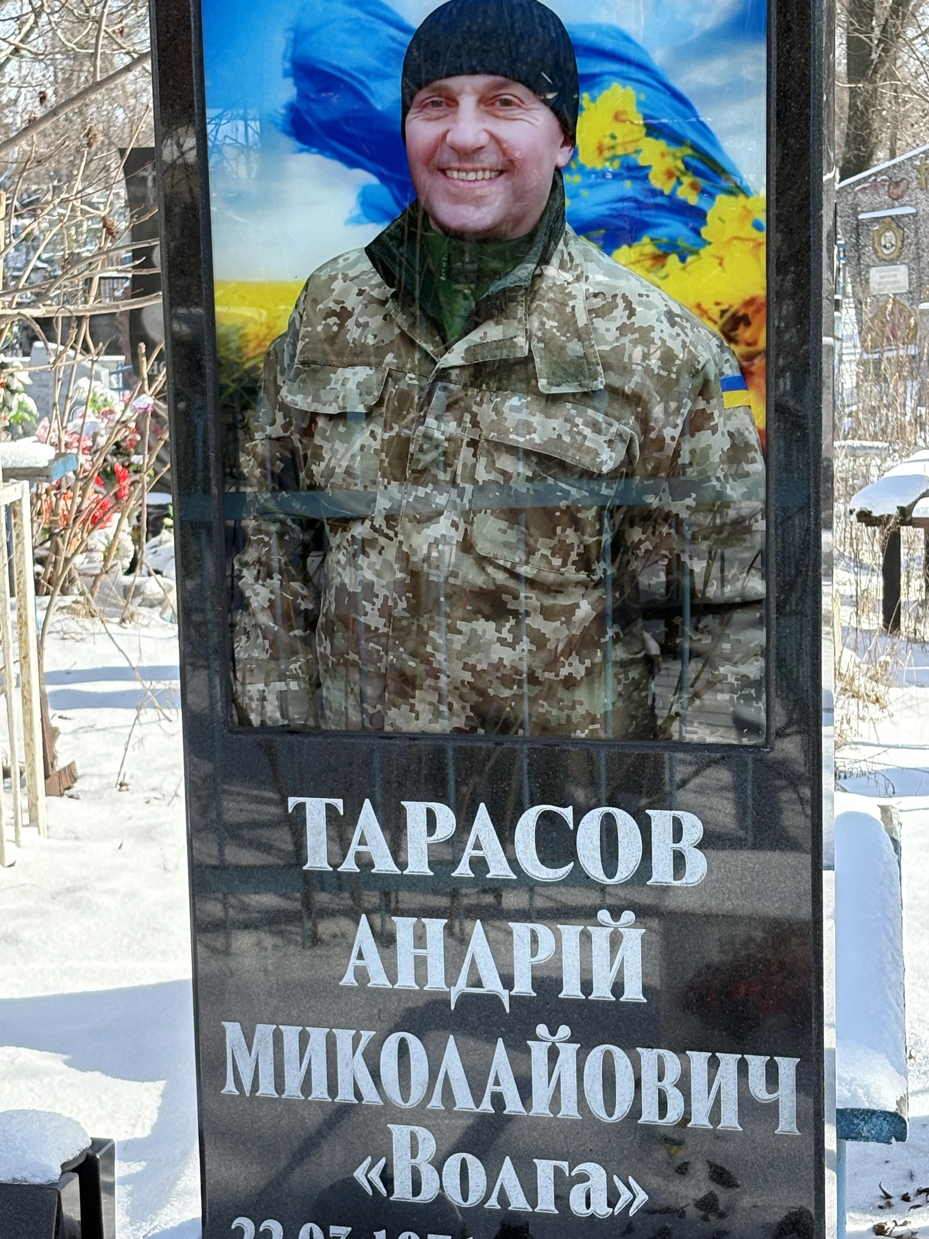 Memorial image