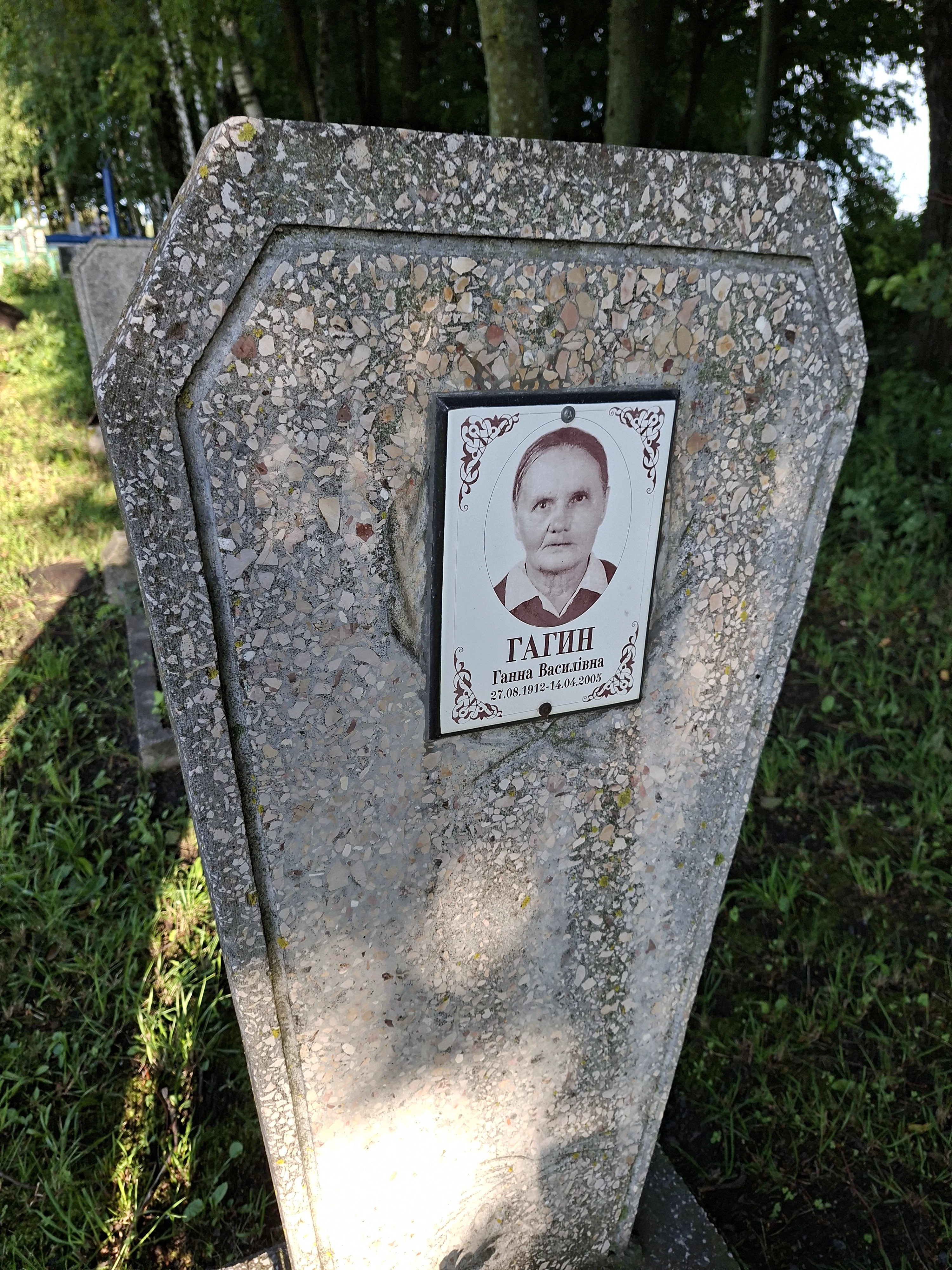 Memorial image
