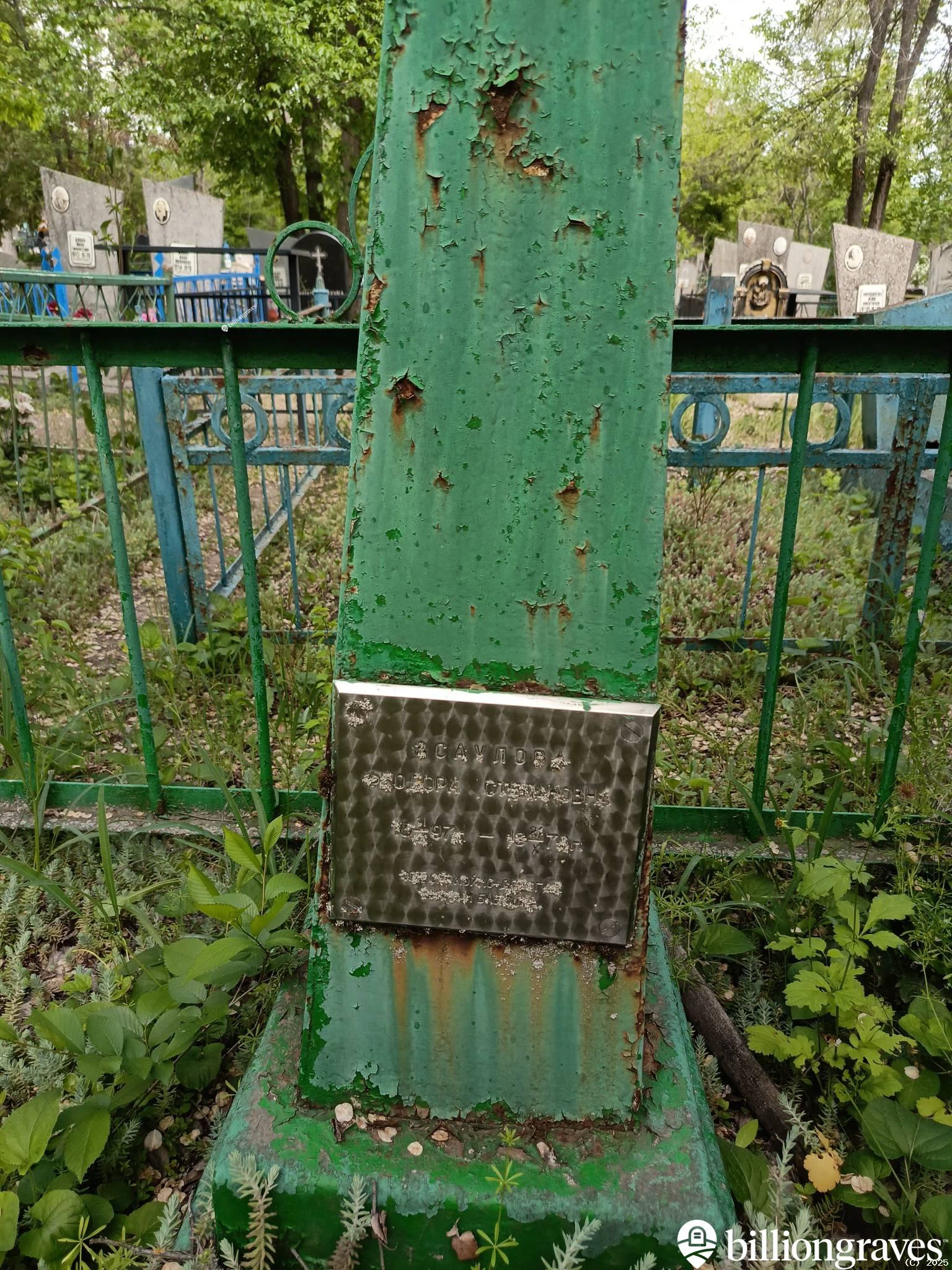 Memorial image