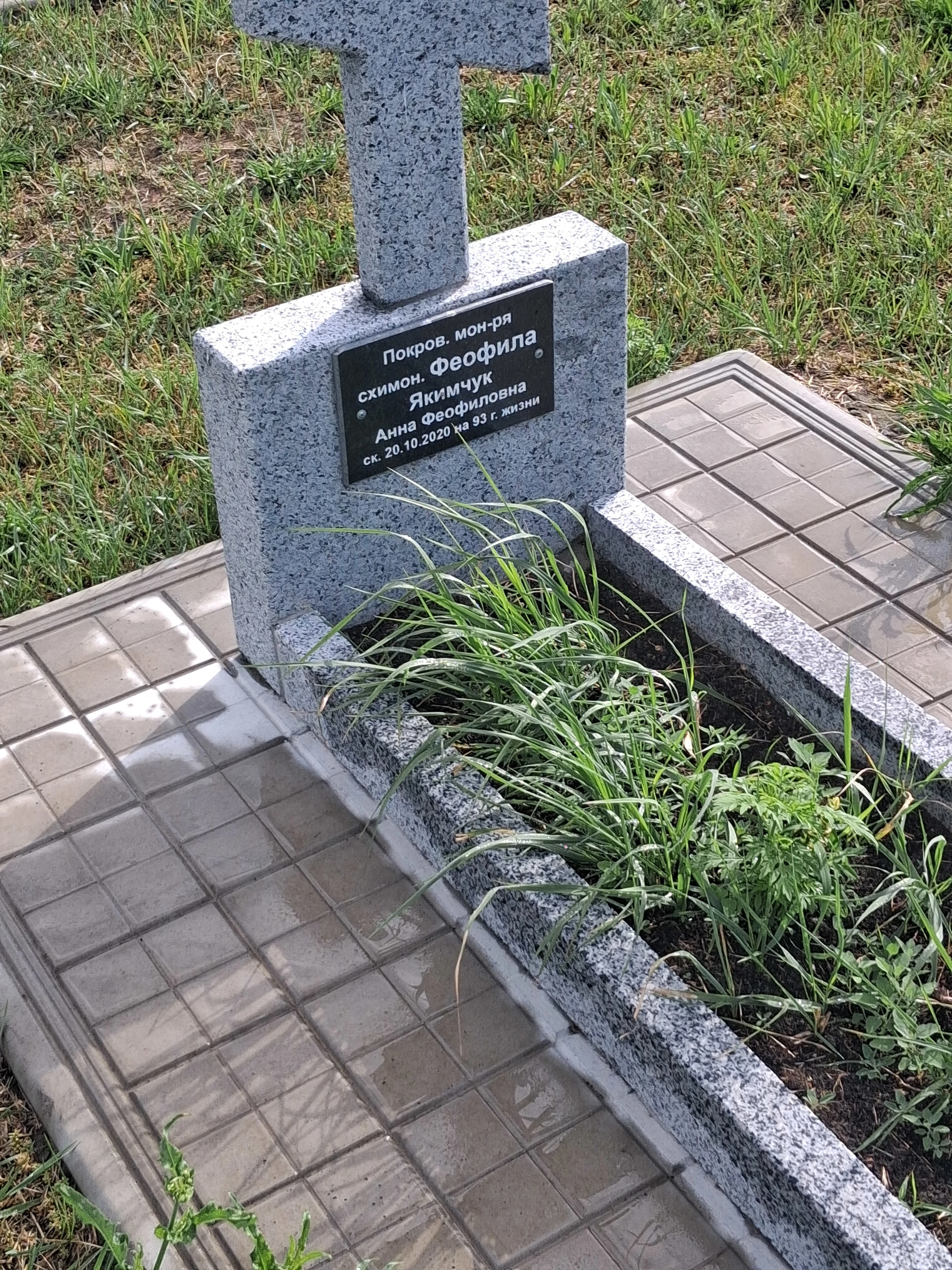 Memorial image