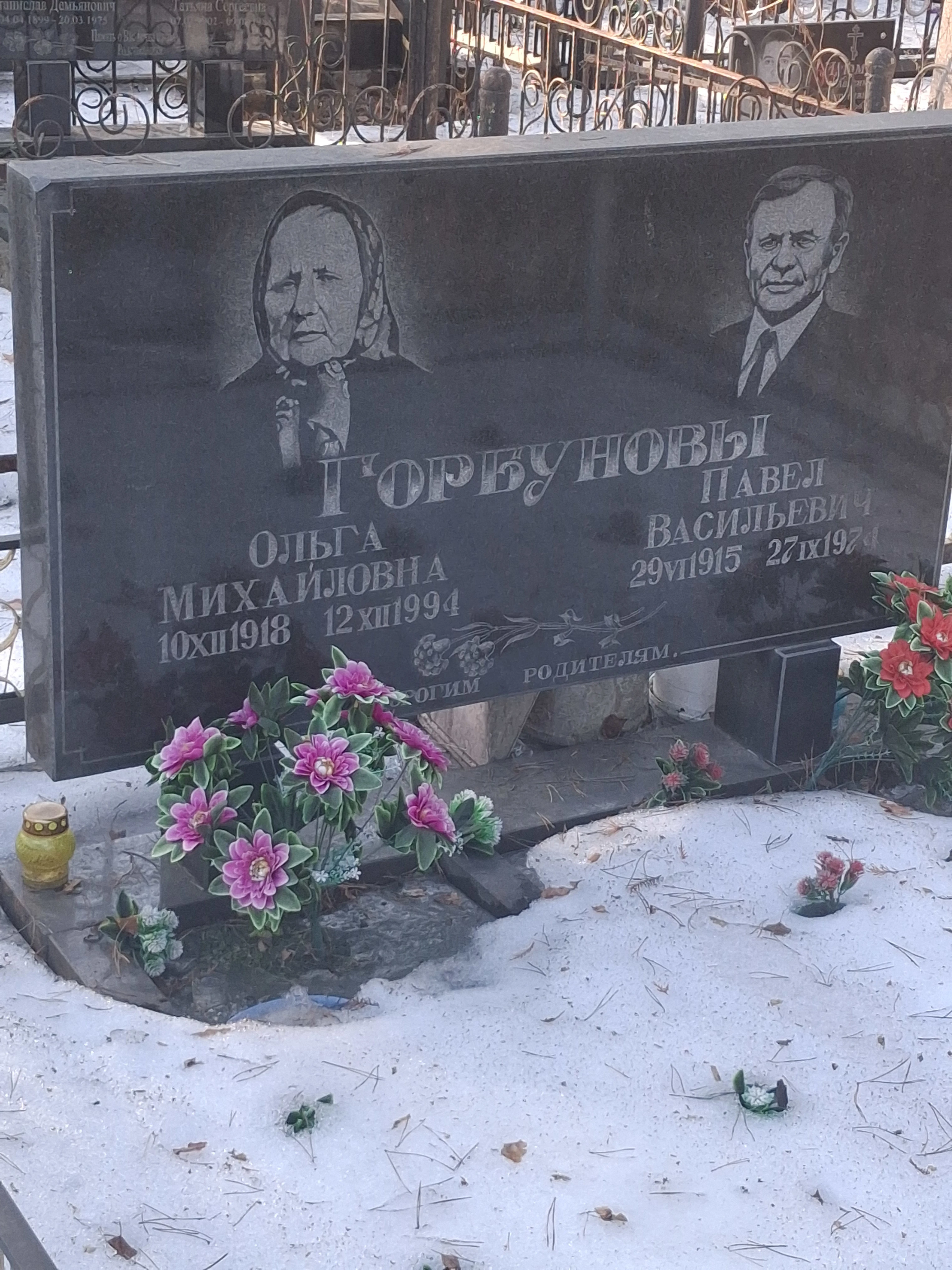 Memorial image