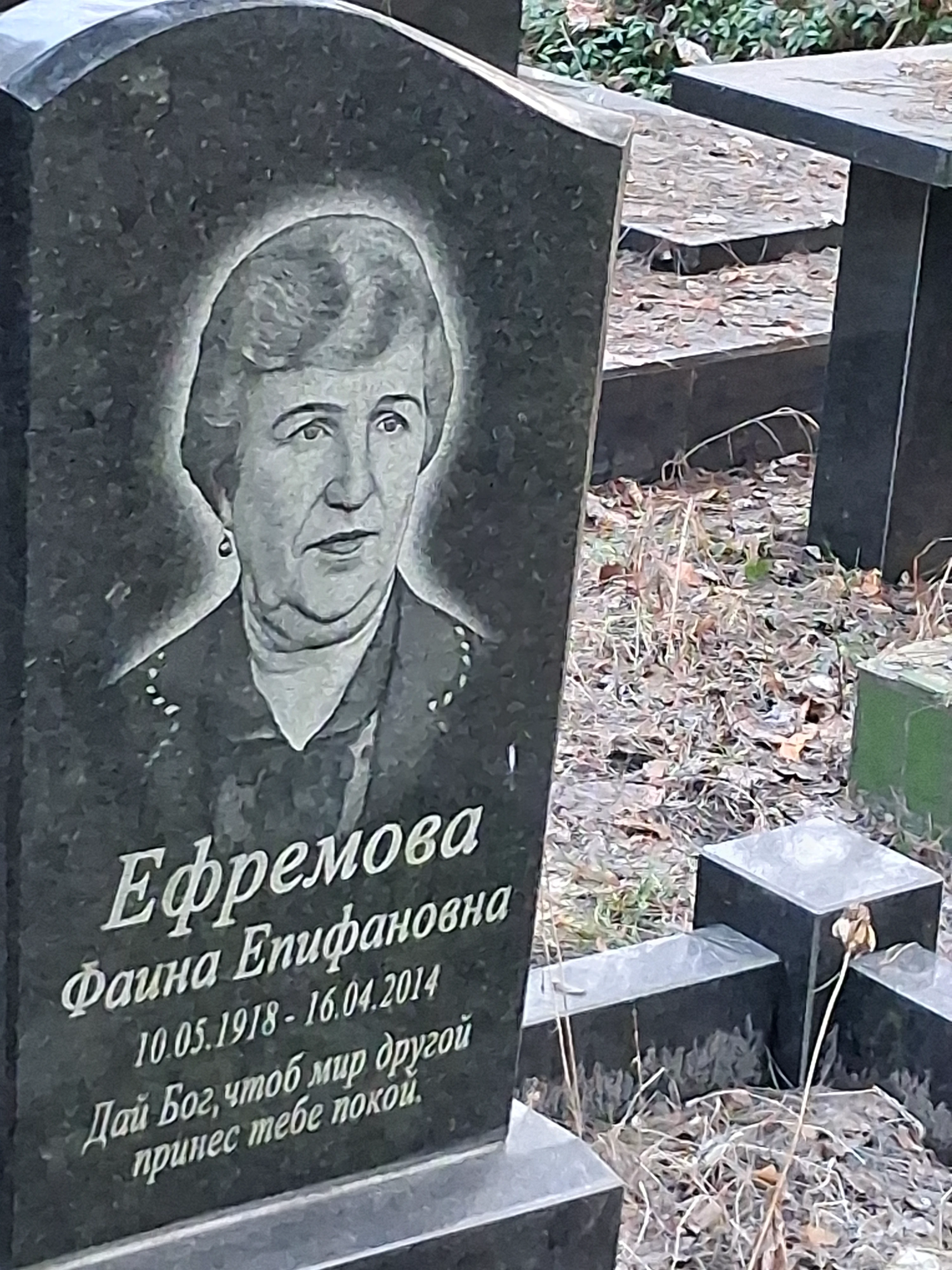 Memorial image