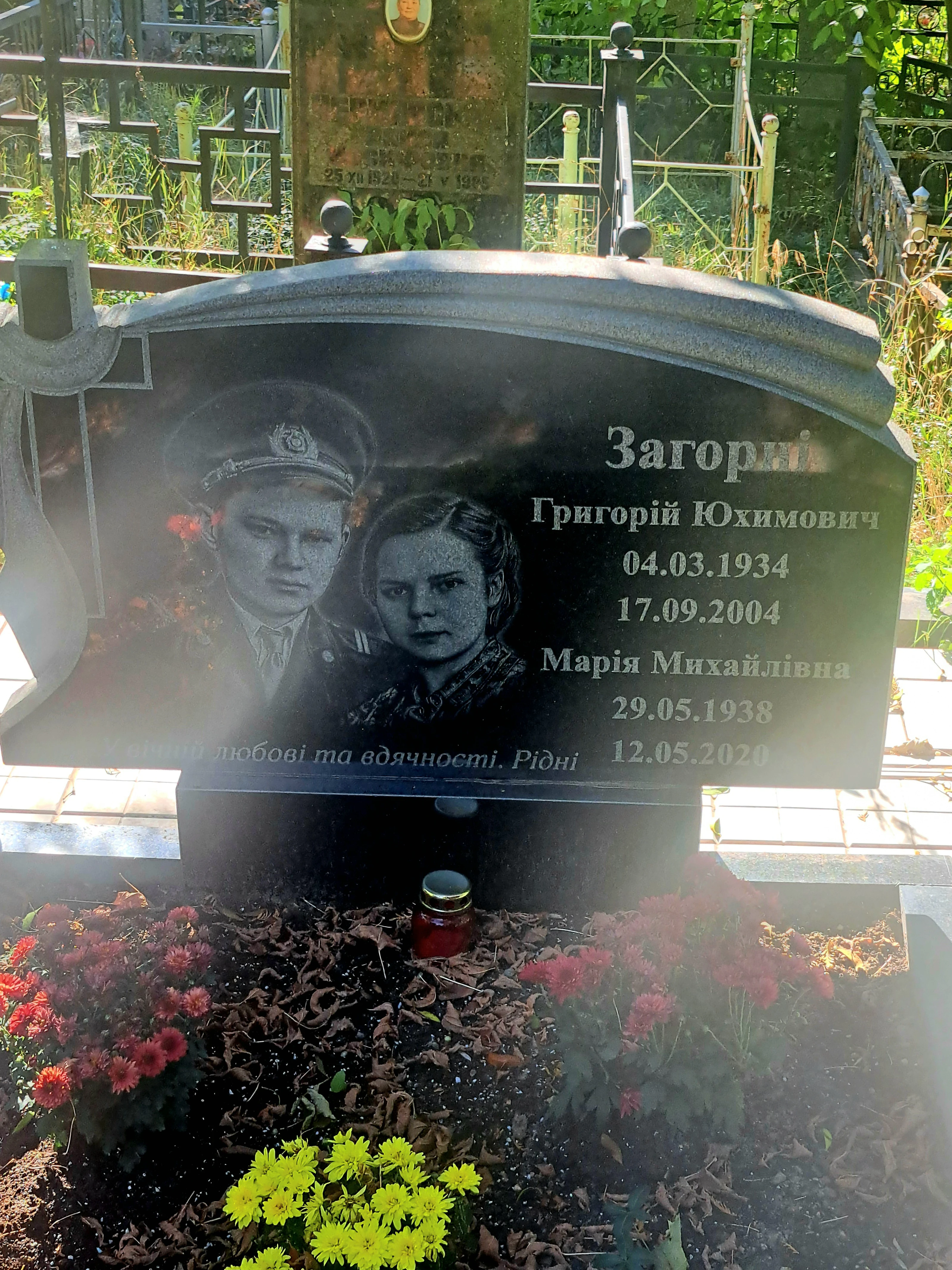 Memorial image
