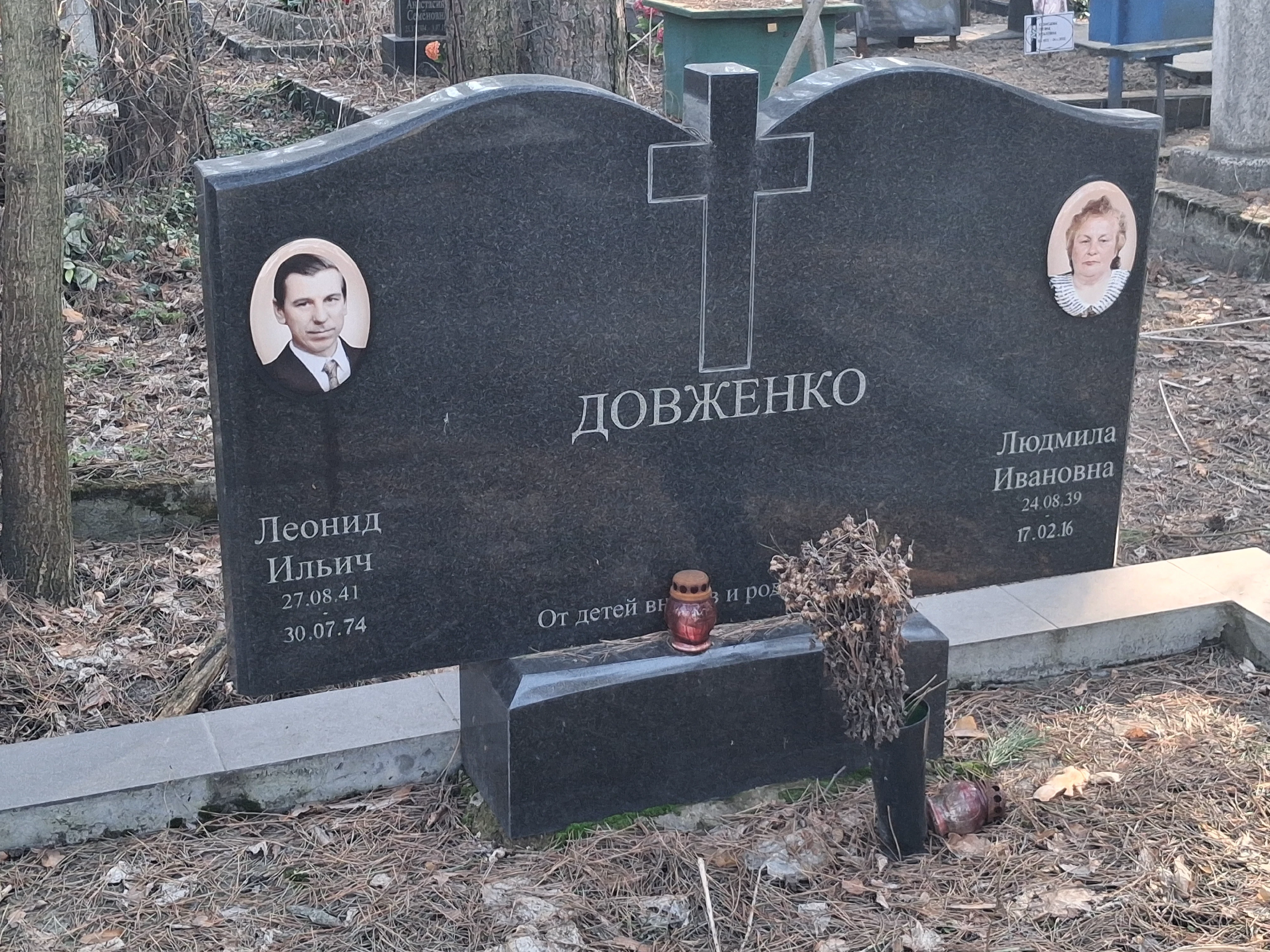 Memorial image
