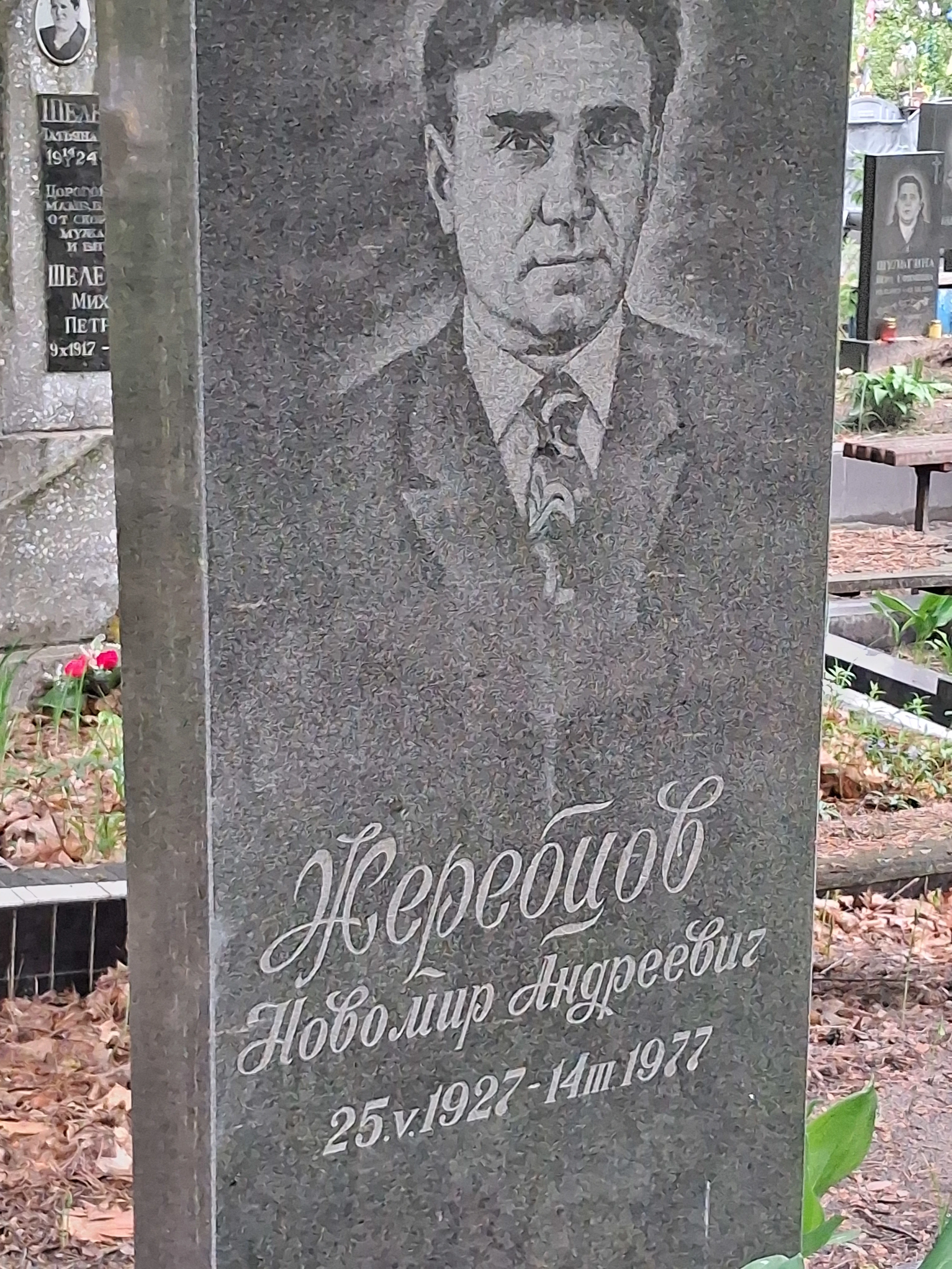 Memorial image
