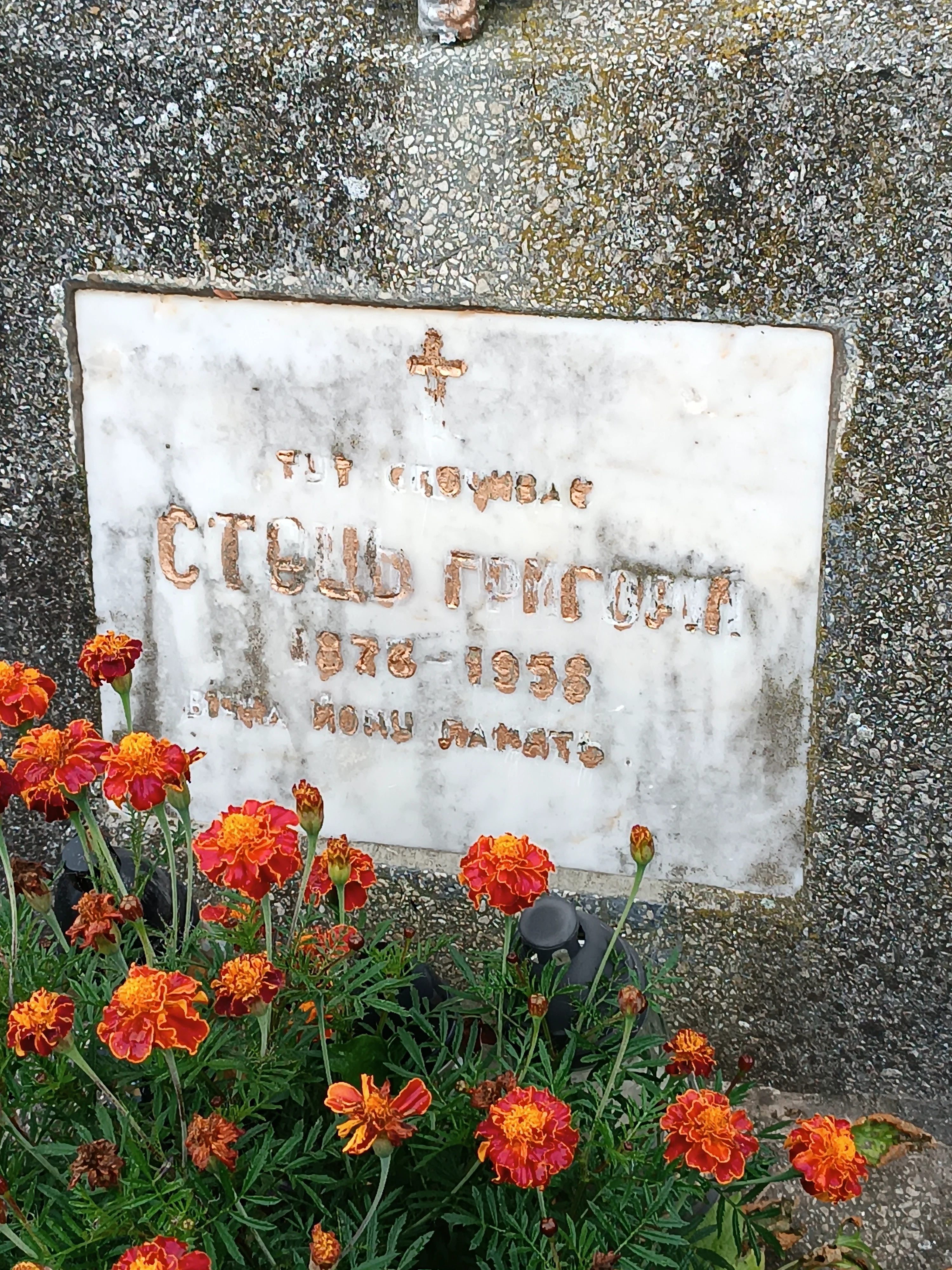 Memorial image