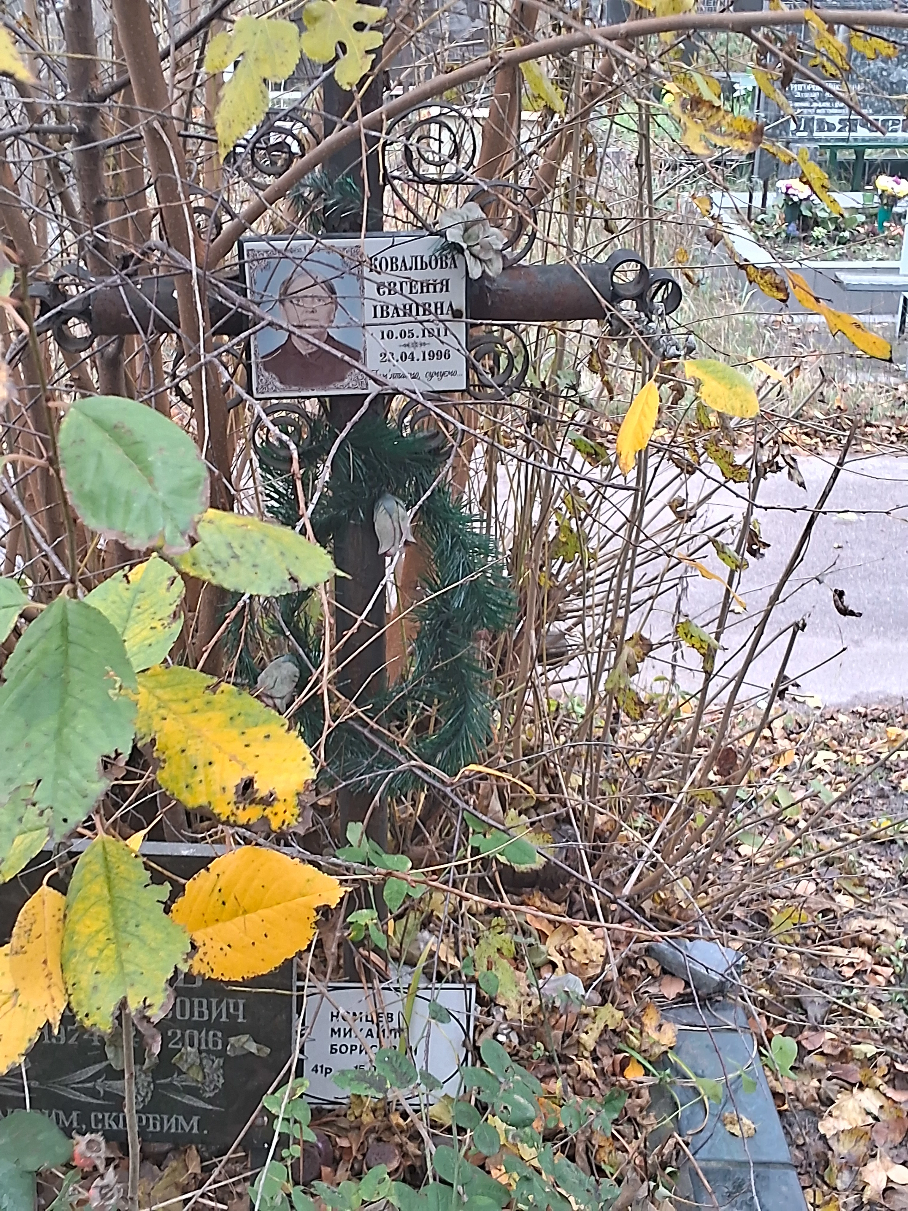 Memorial image