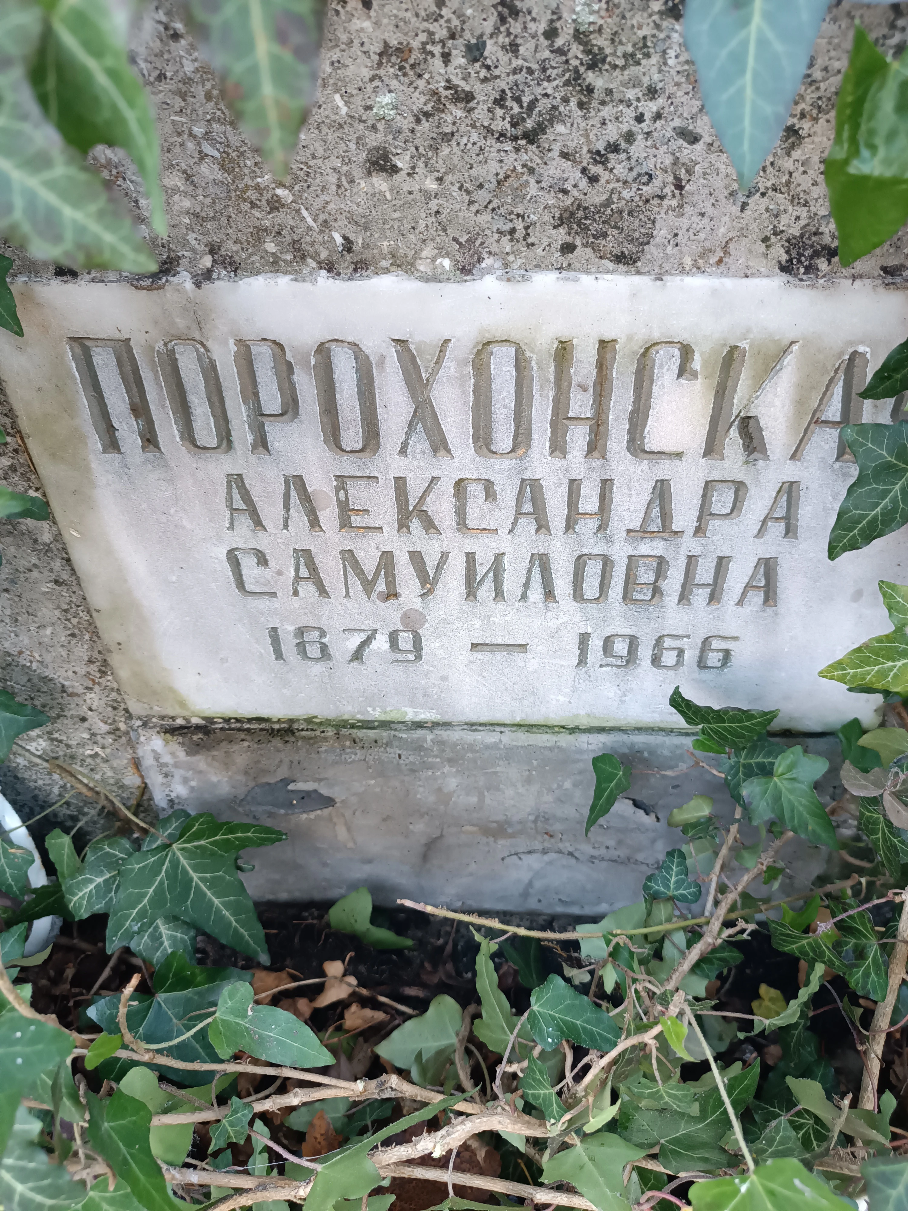 Memorial image