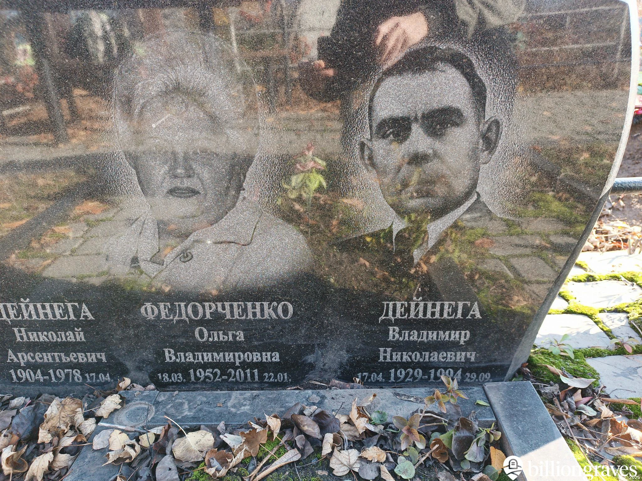 Memorial image