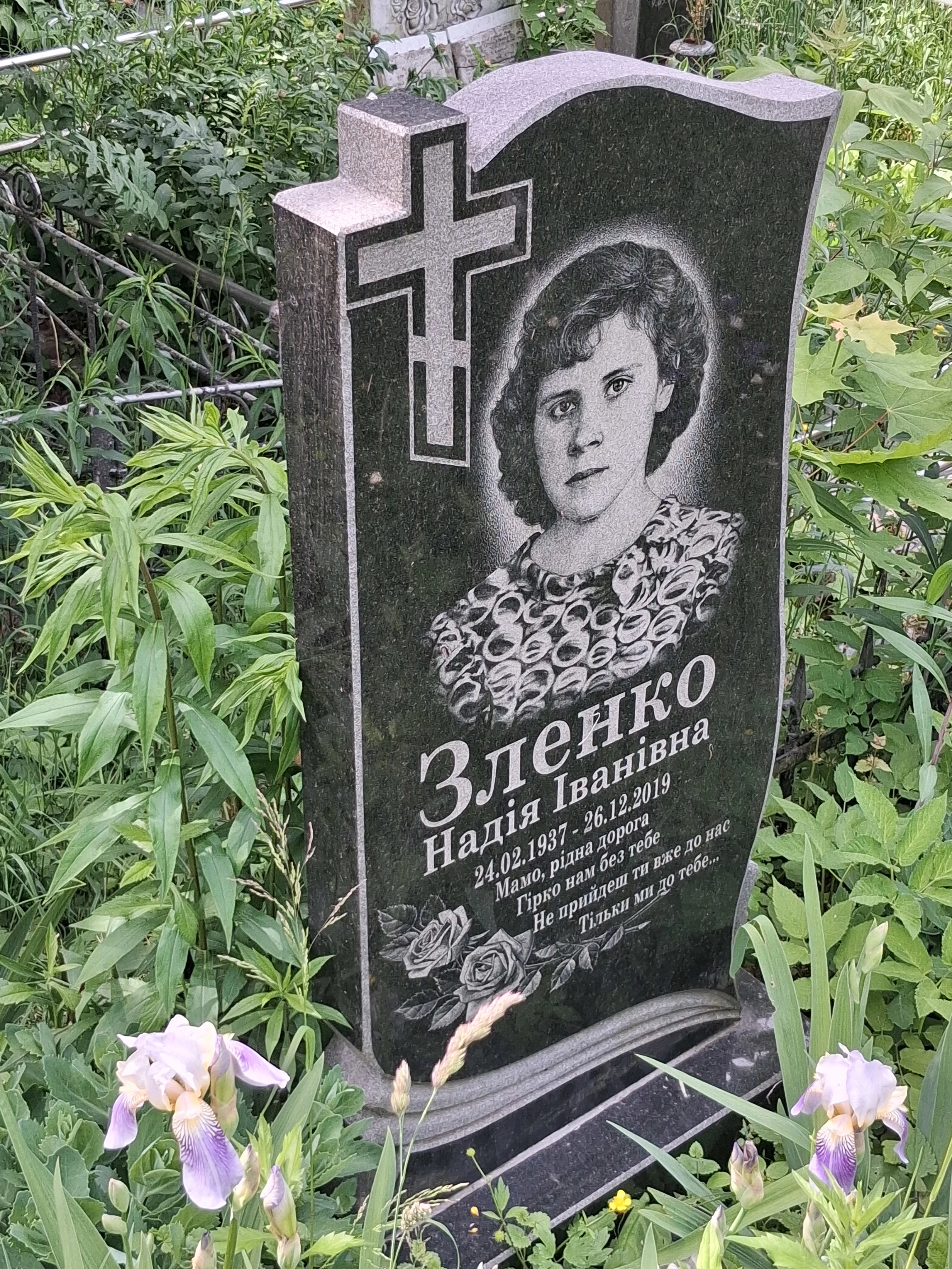 Memorial image