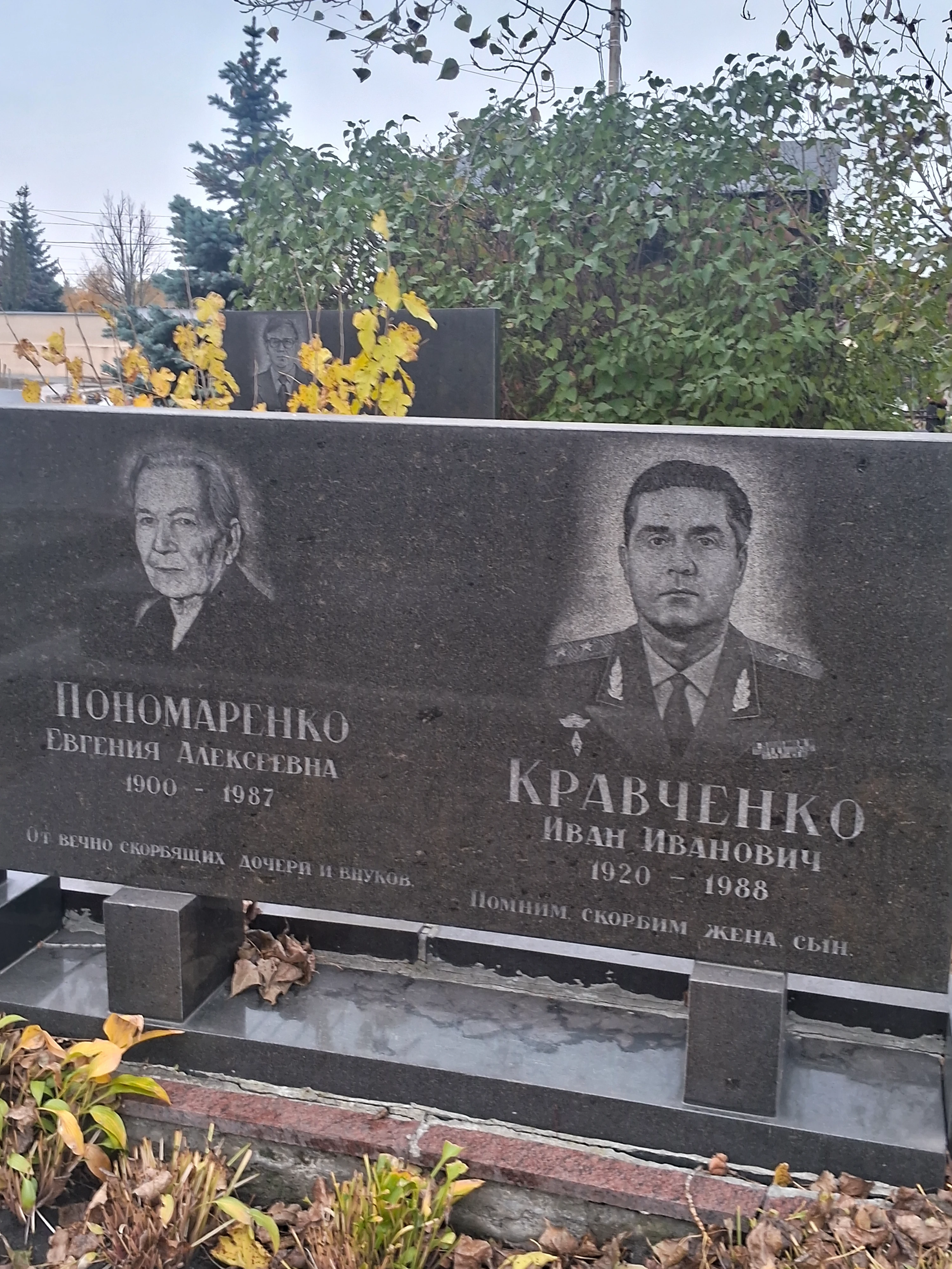 Memorial image
