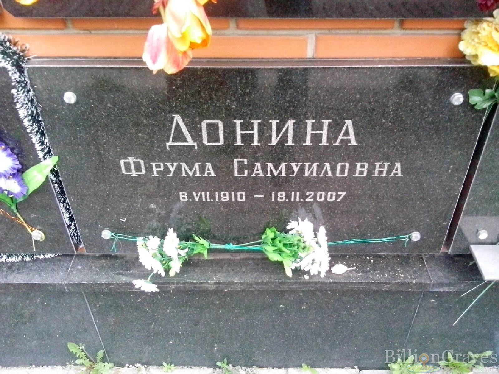 Memorial image