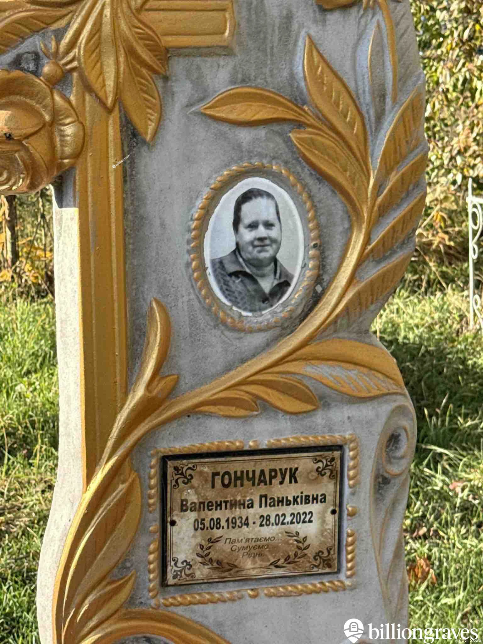 Memorial image