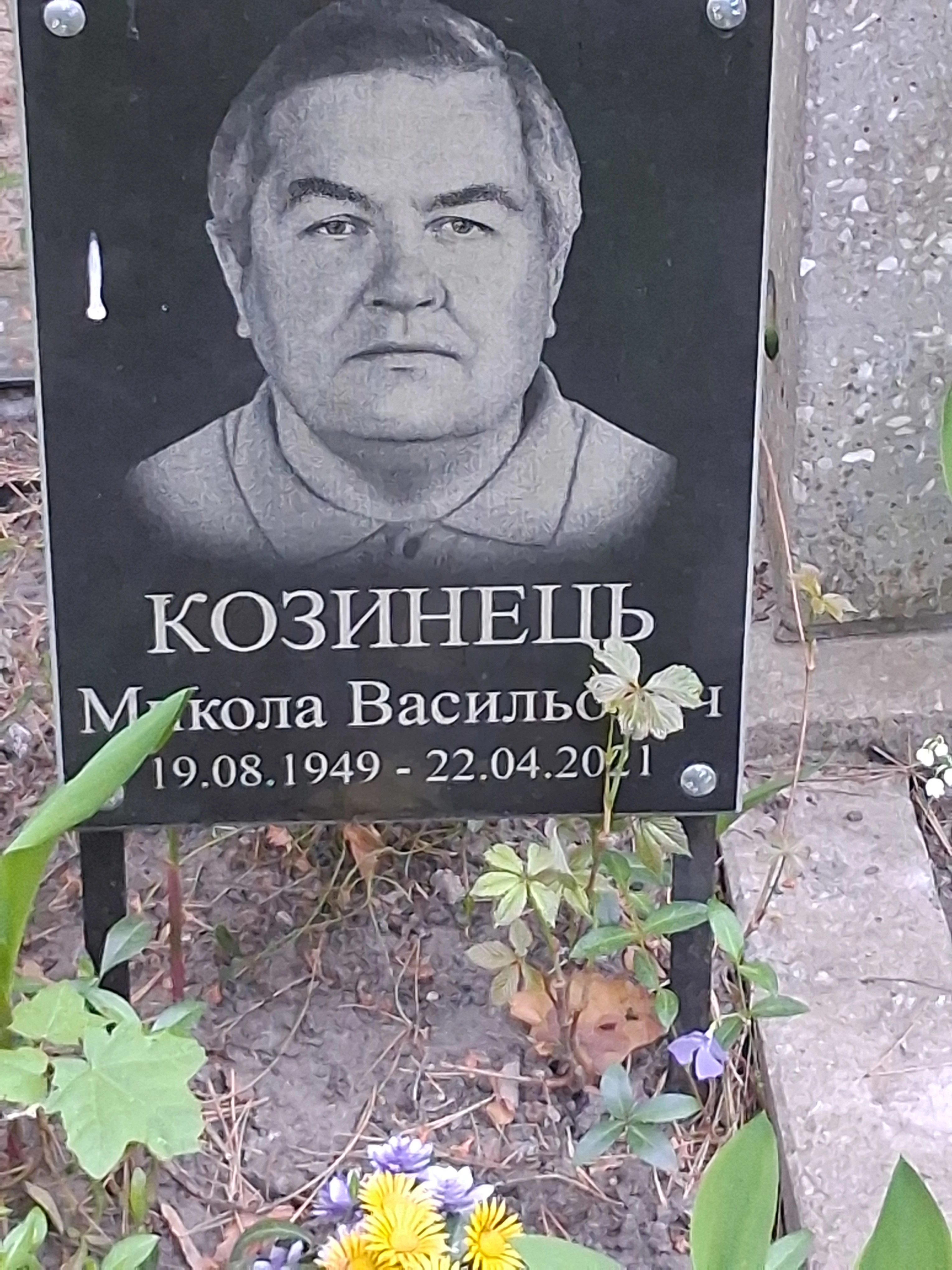 Memorial image