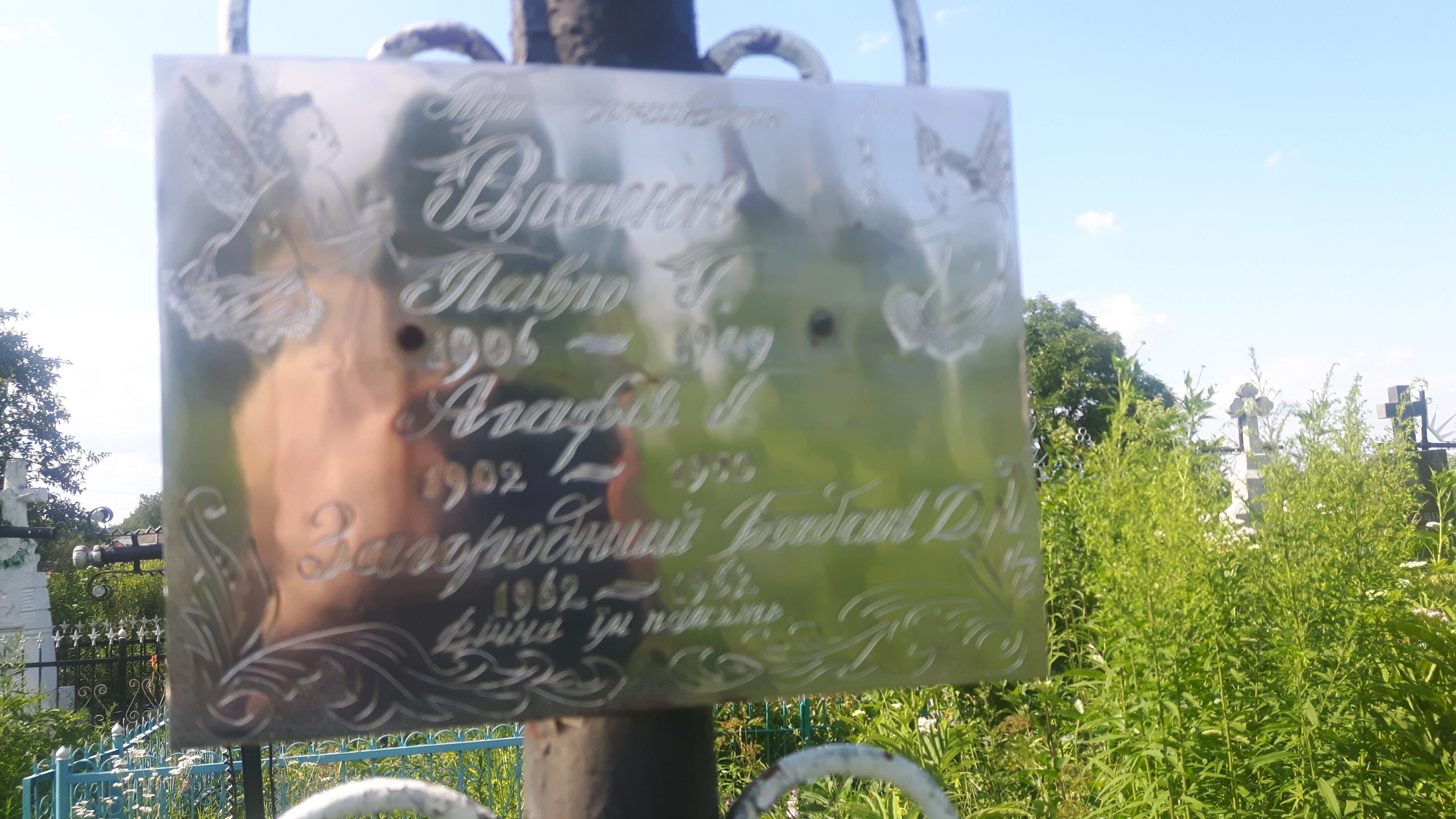 Memorial image