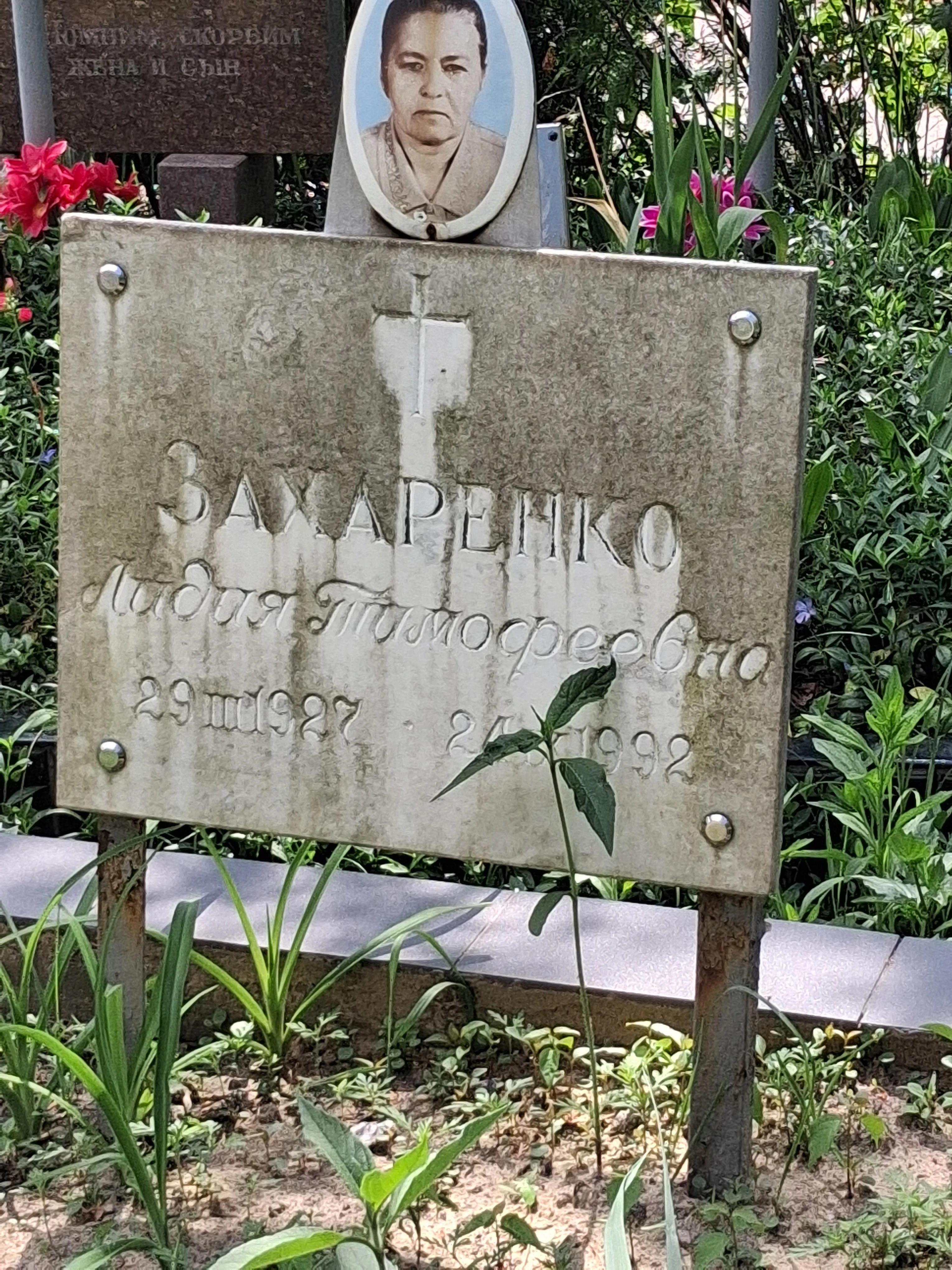 Memorial image