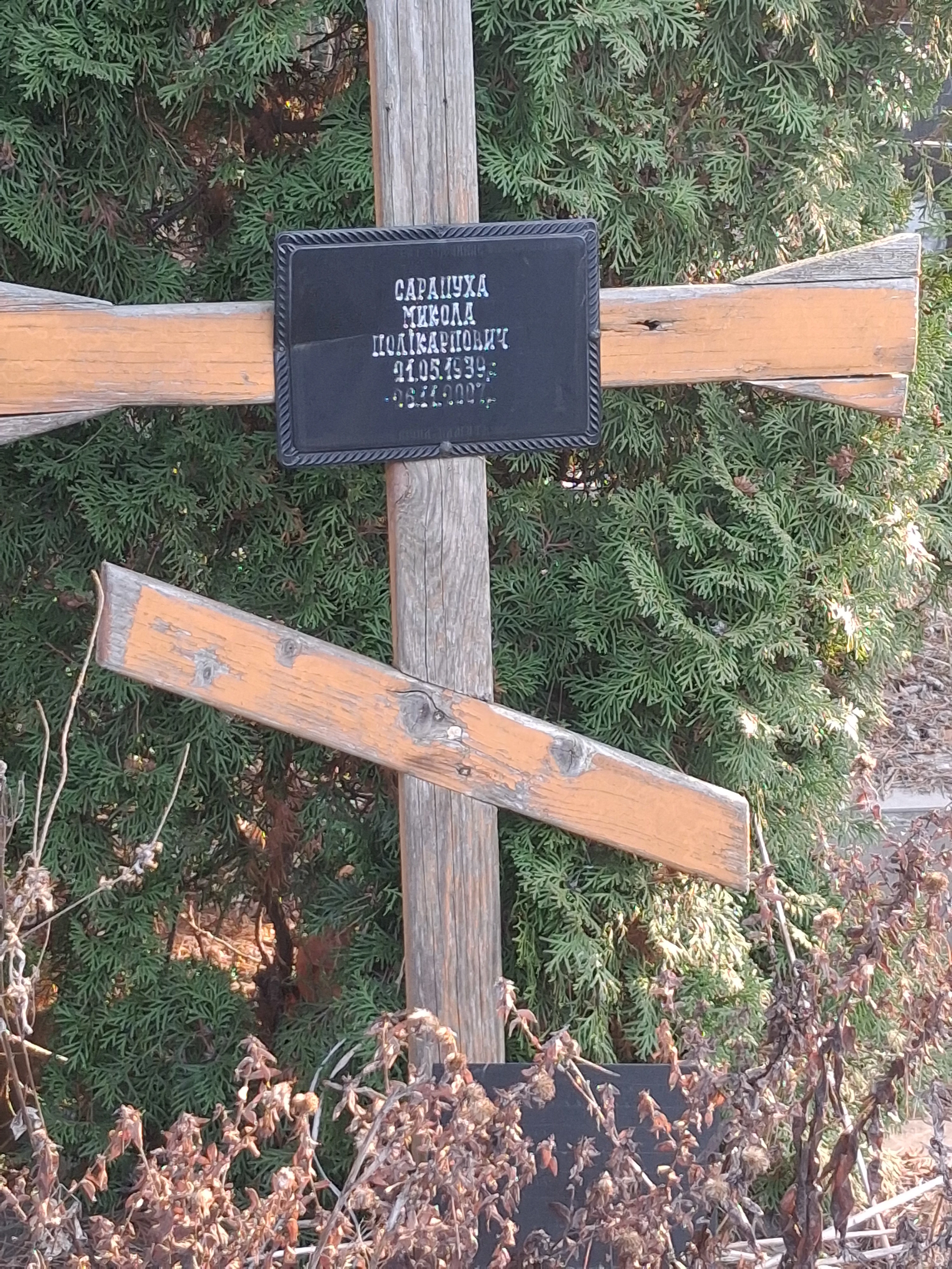 Memorial image