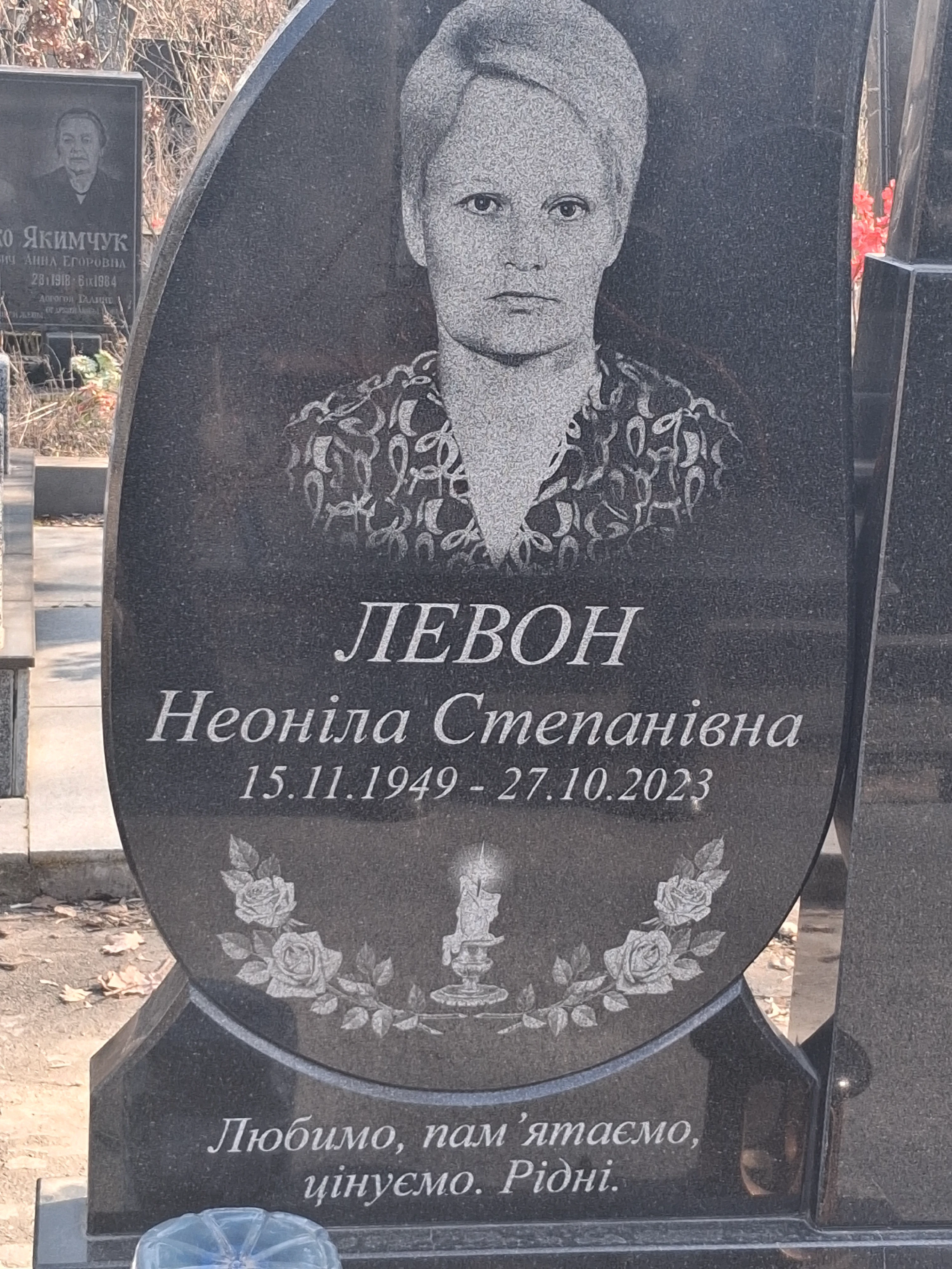 Memorial image