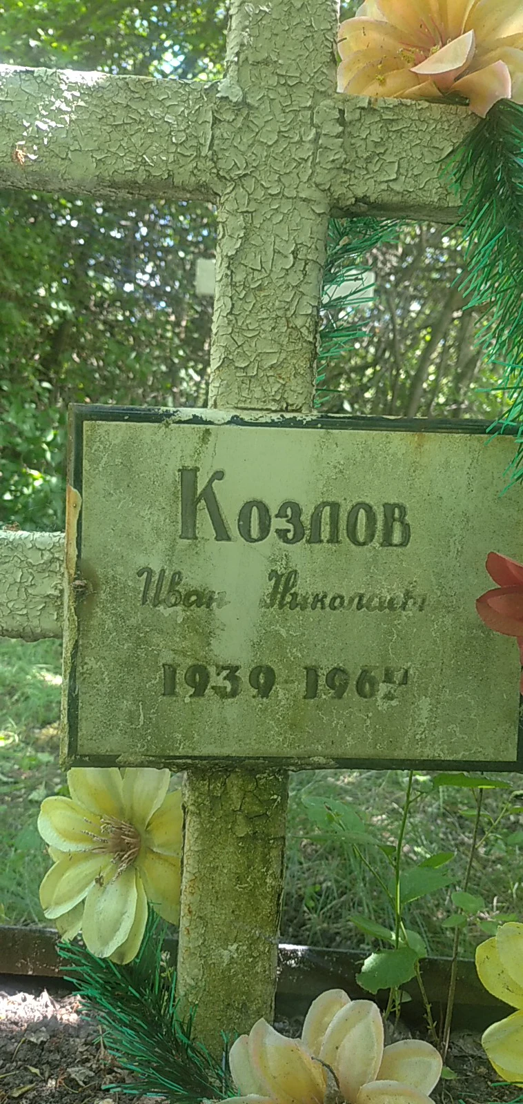 Memorial image