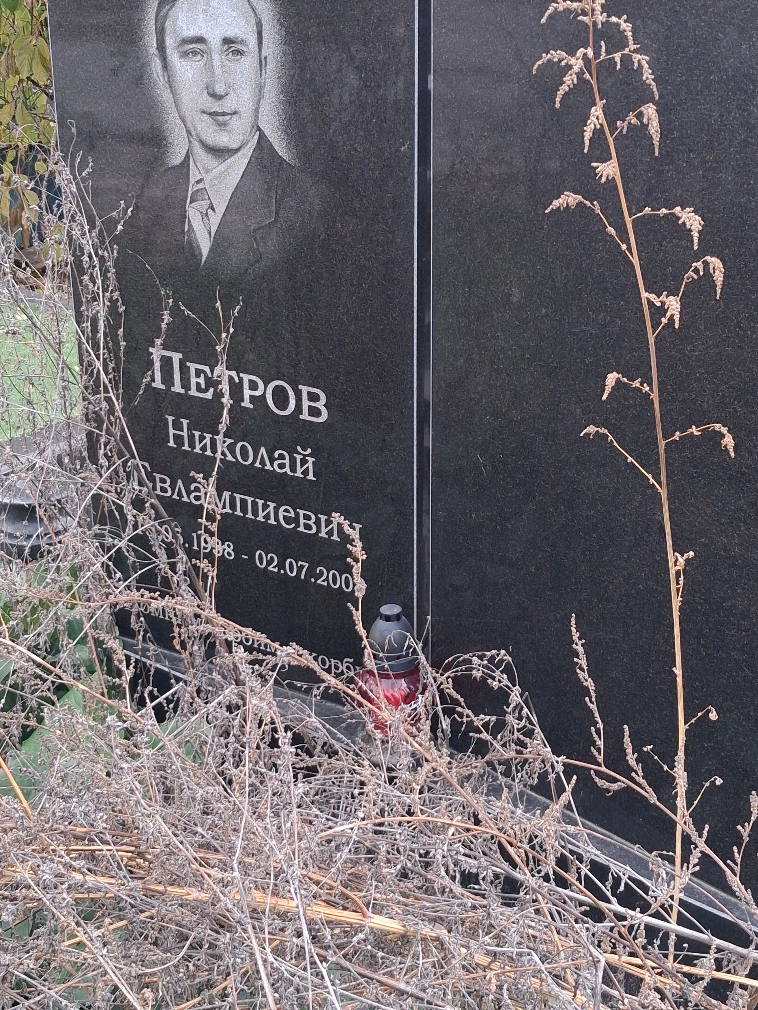 Memorial image