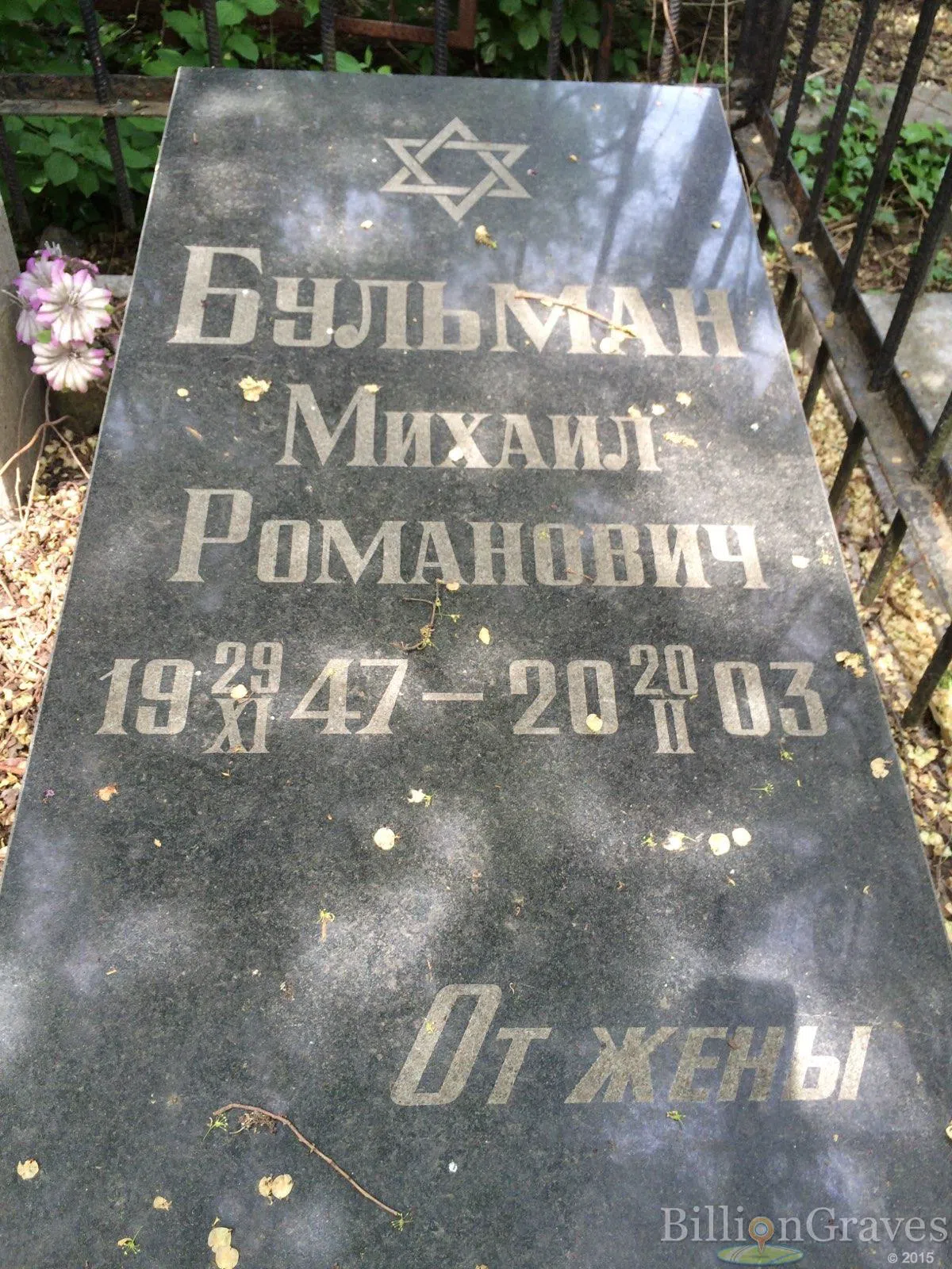 Memorial image