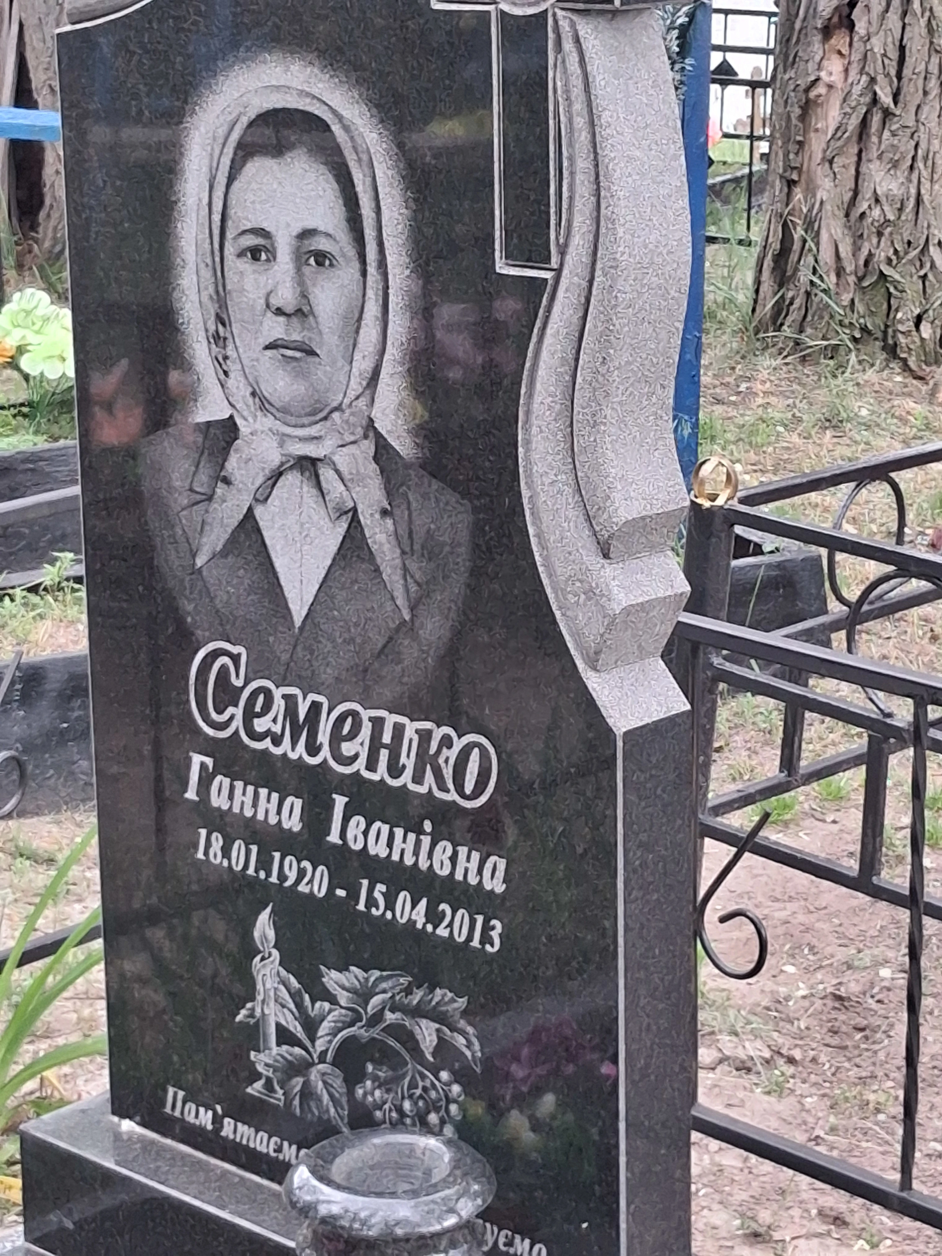 Memorial image