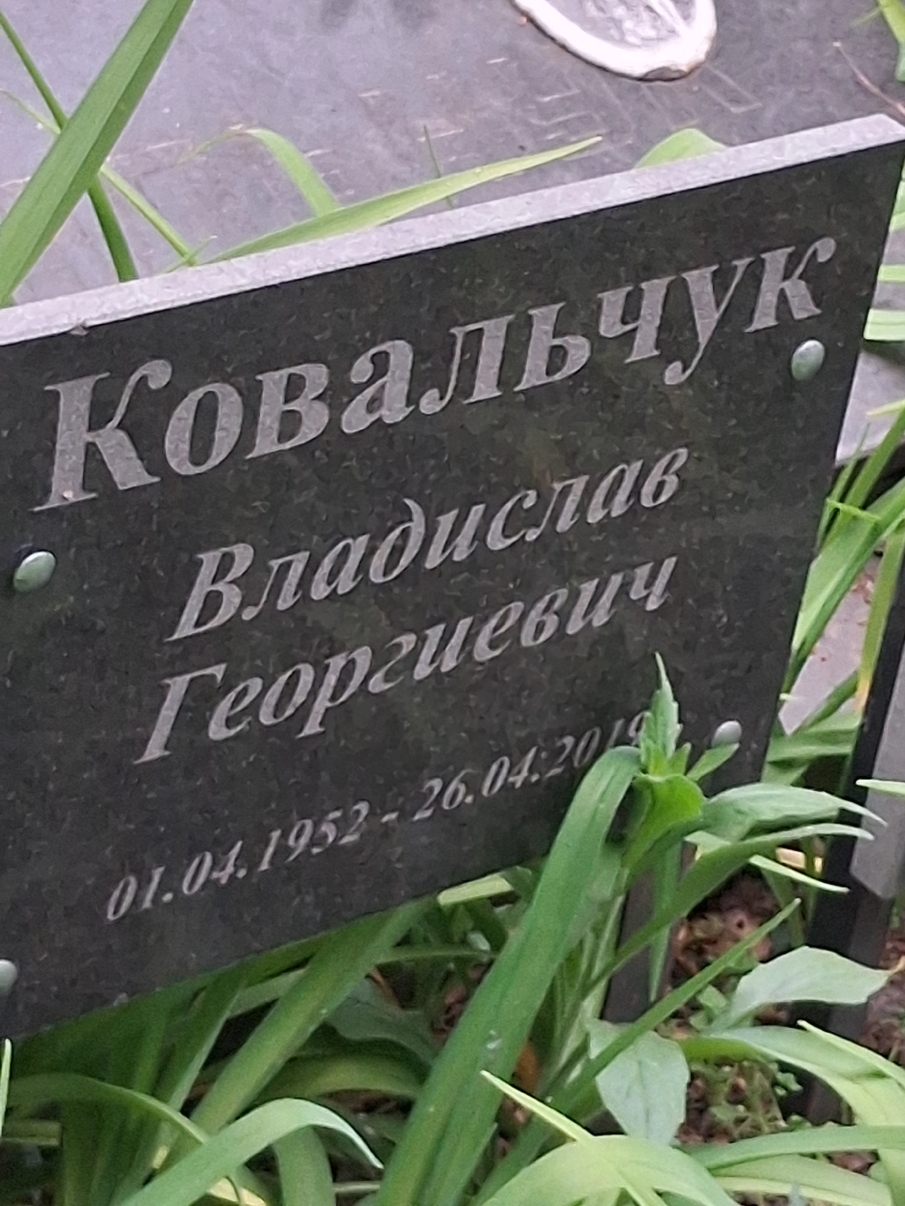 Memorial image
