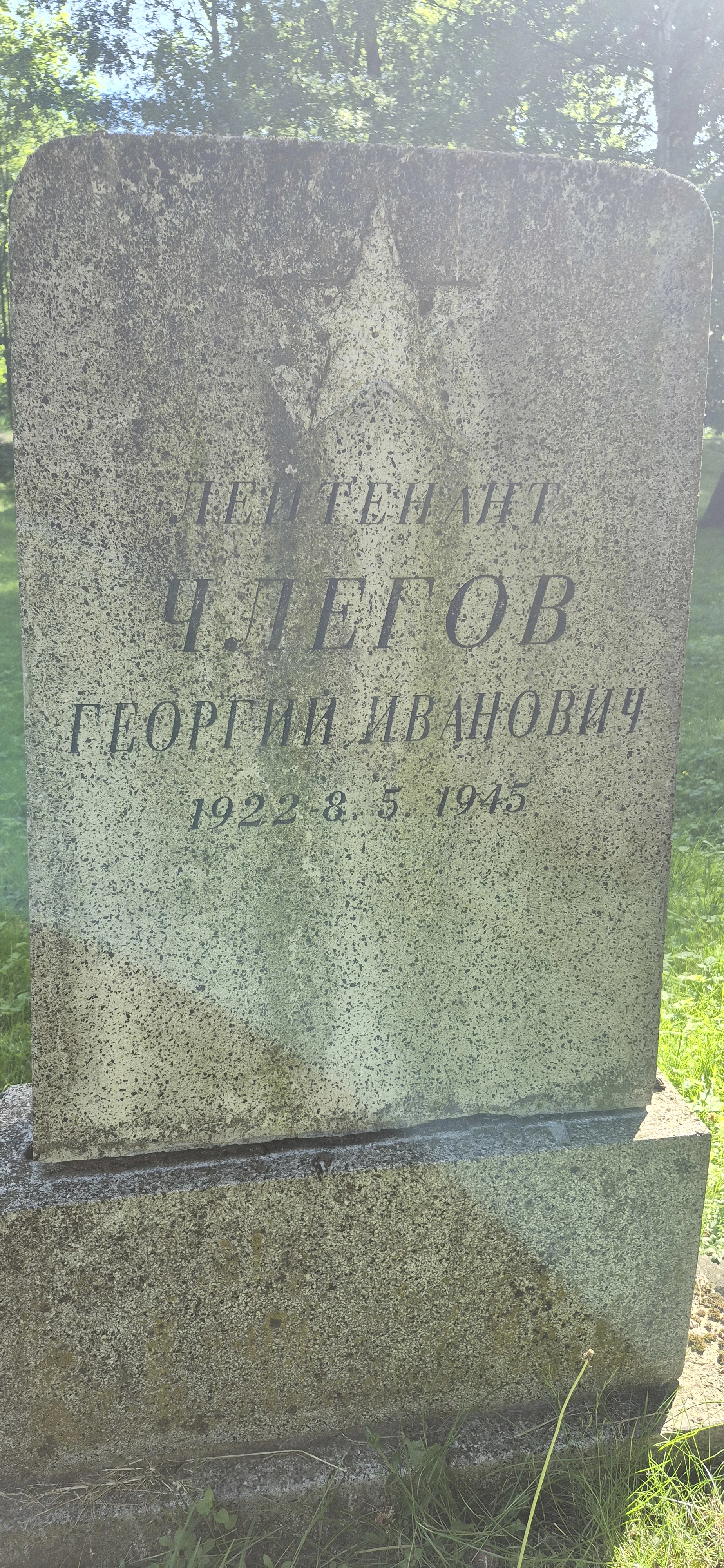Memorial image