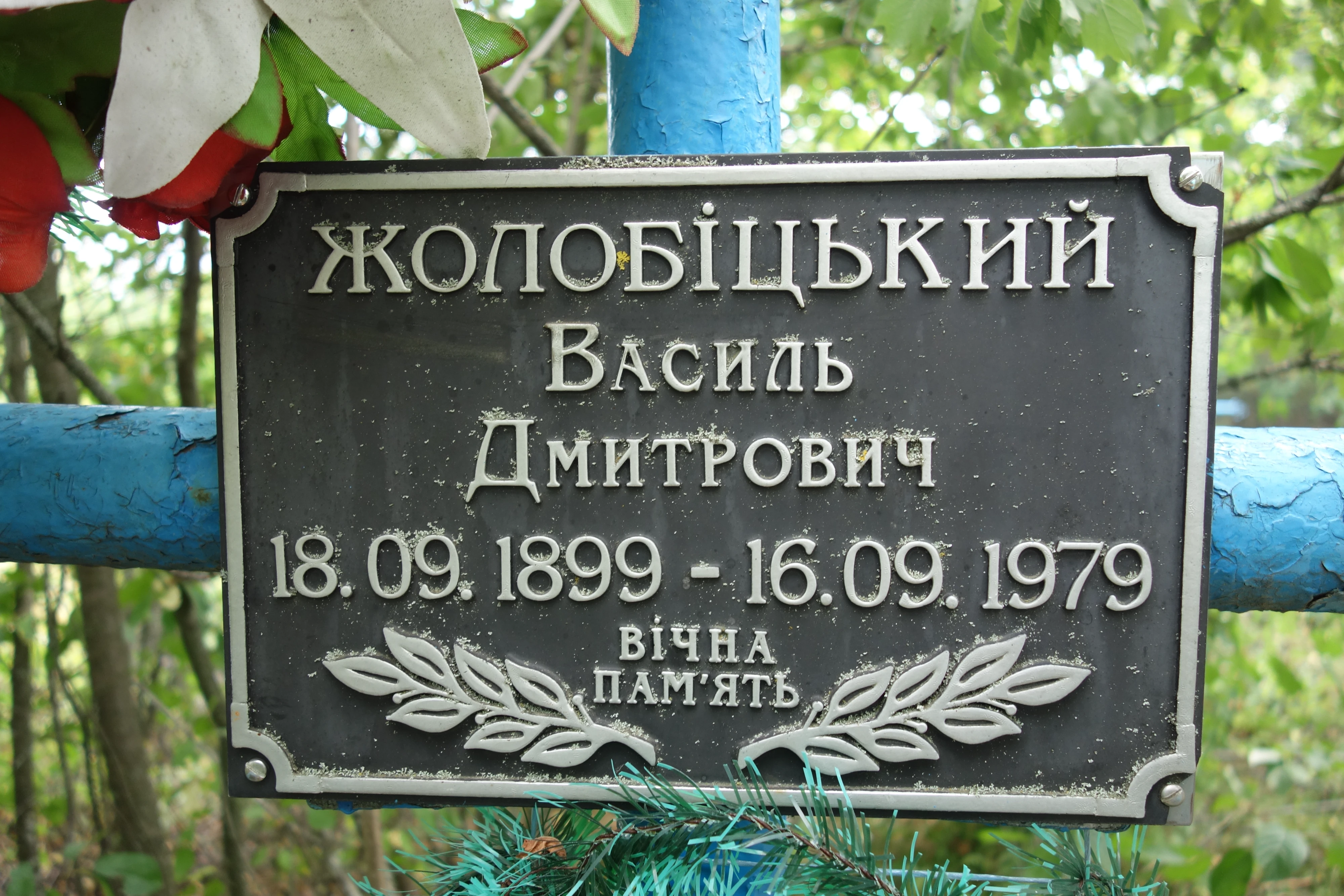 Memorial image