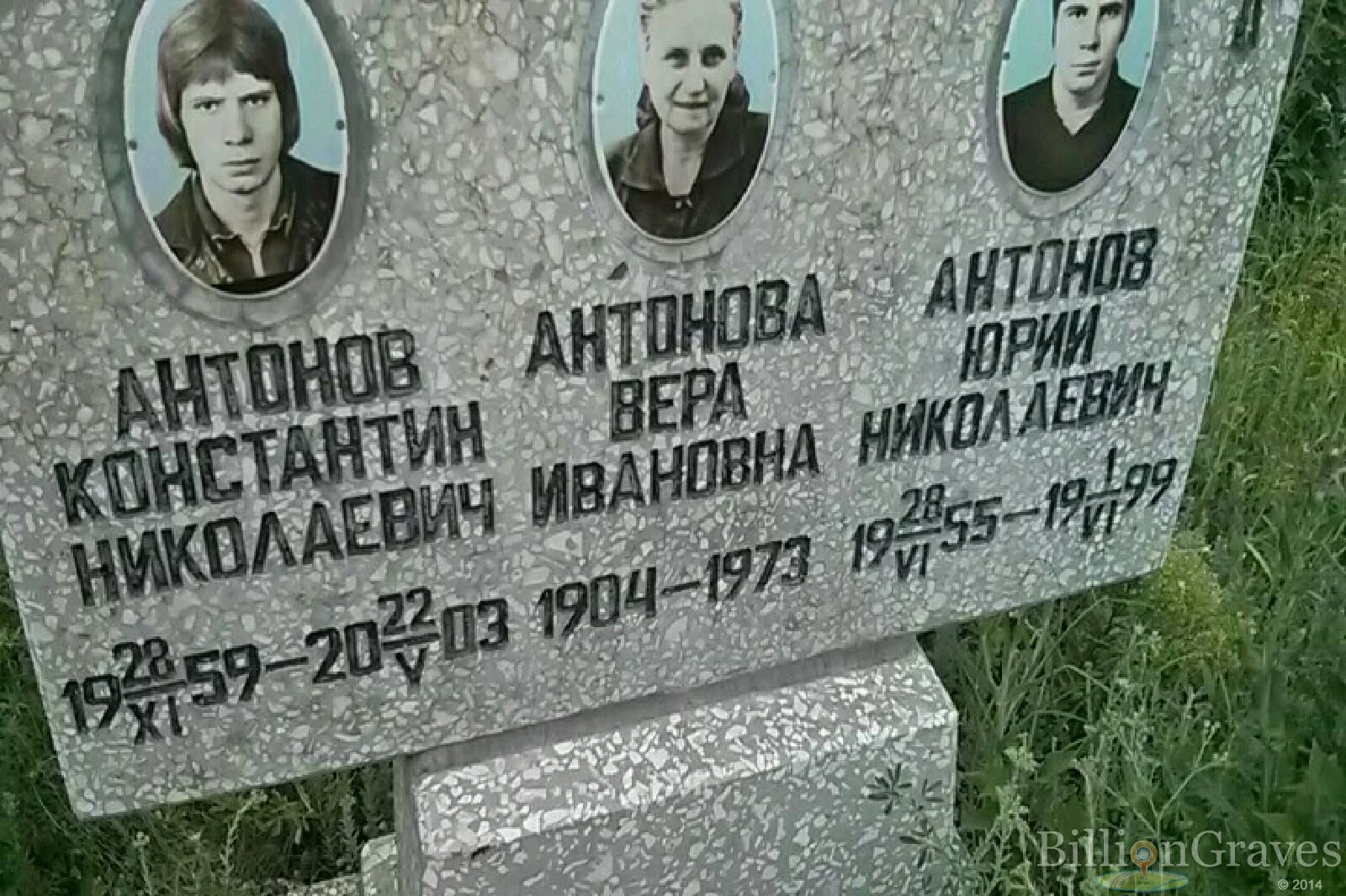 Memorial image