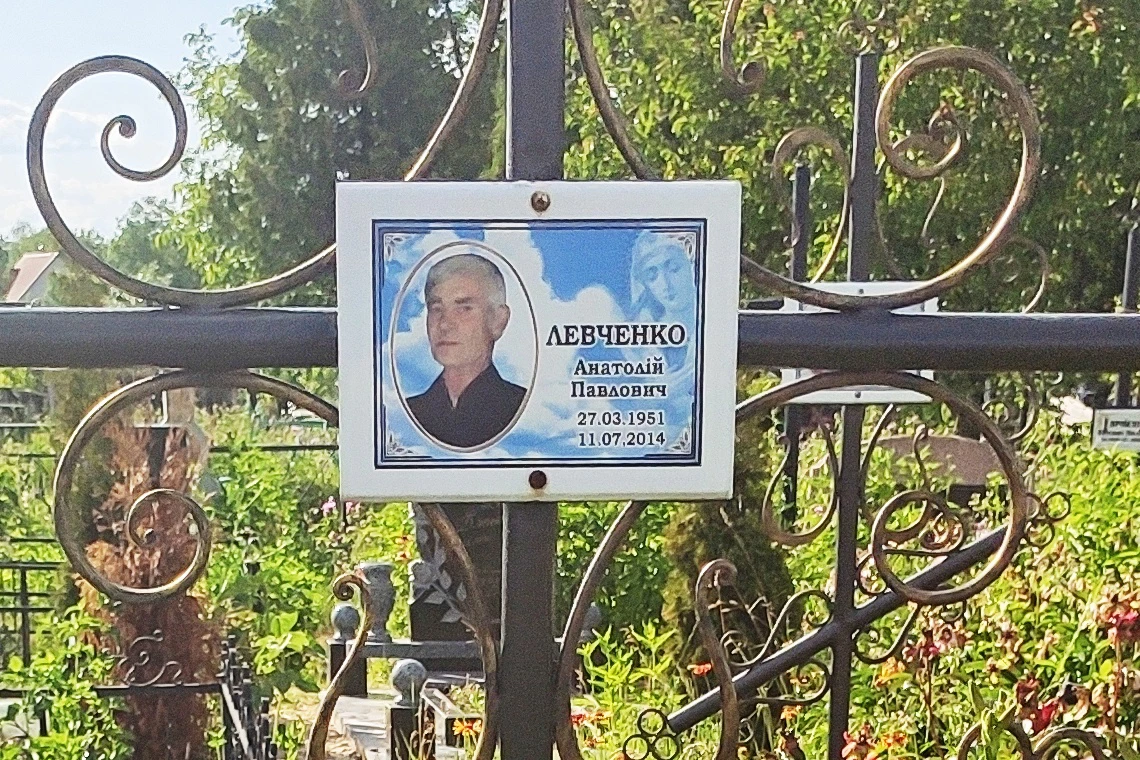 Memorial image