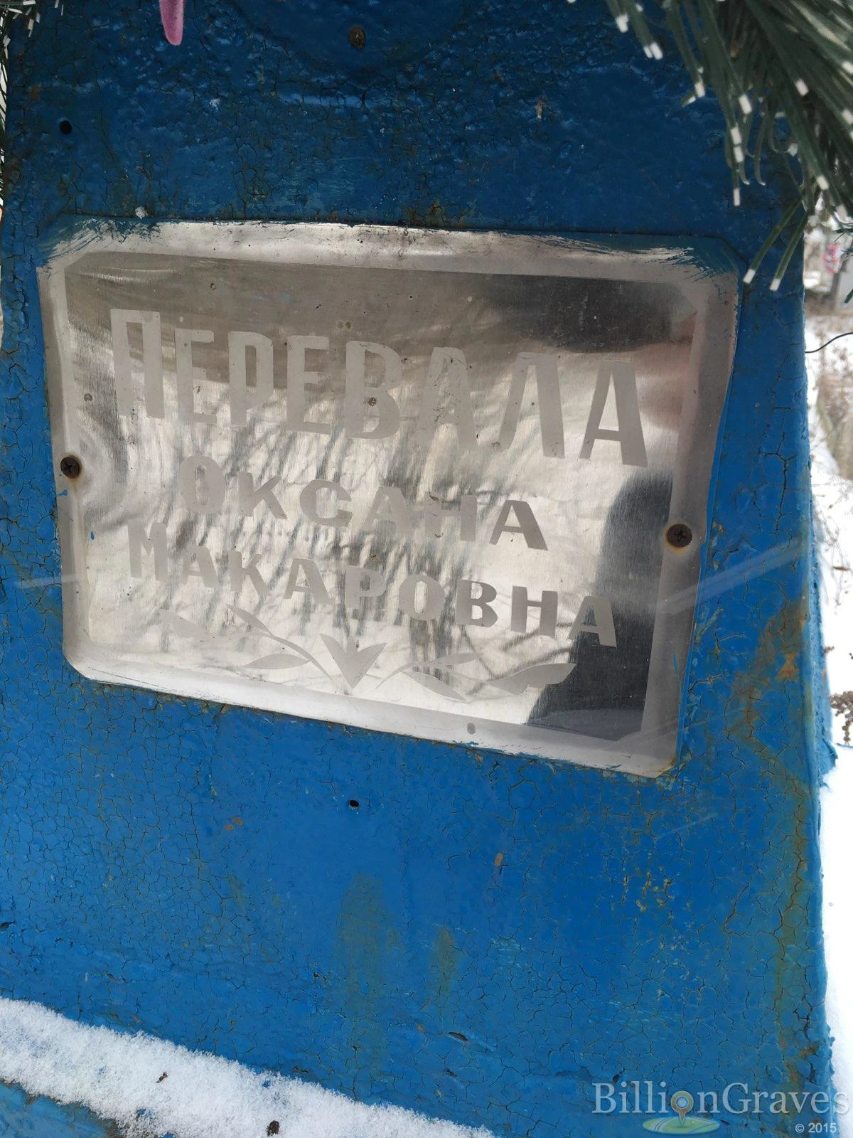 Memorial image