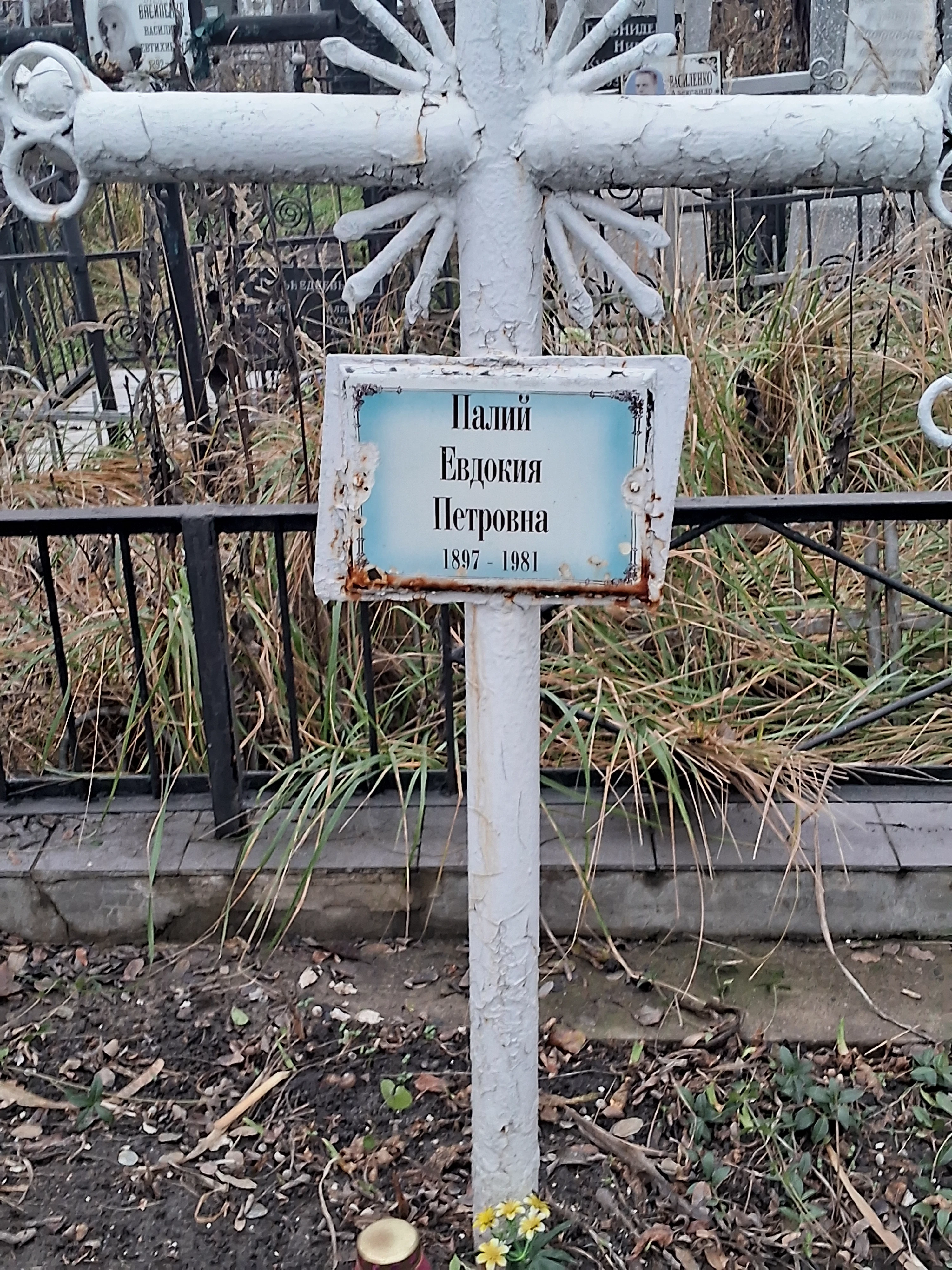 Memorial image