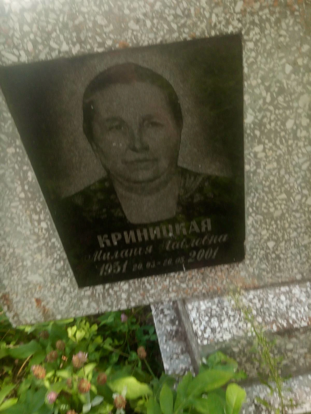 Memorial image