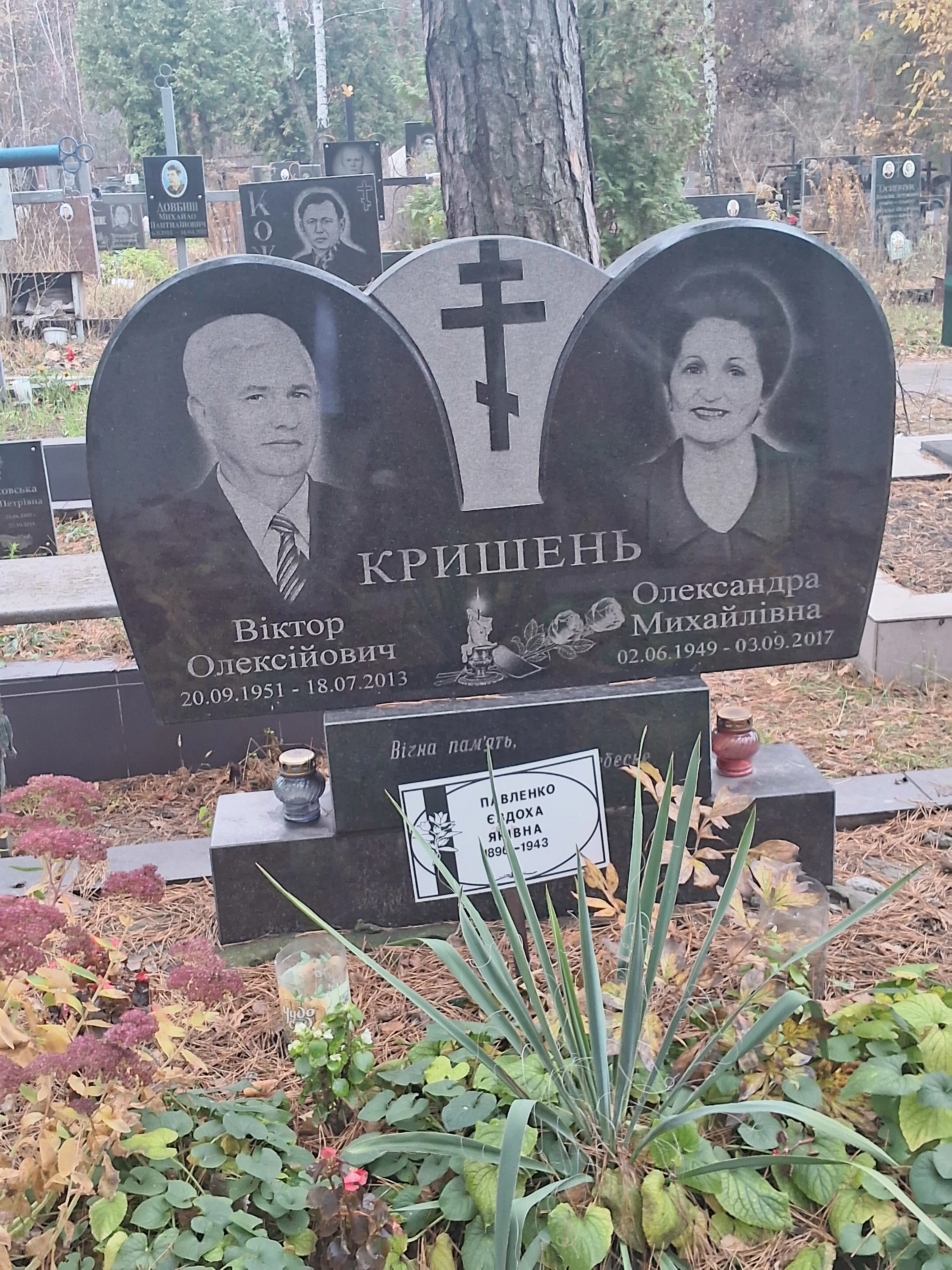 Memorial image